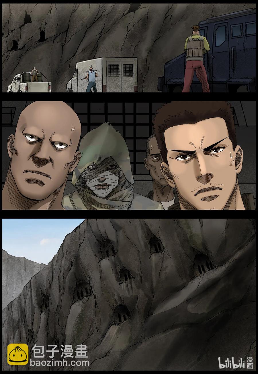 屍界 - 406 埋伏-1 - 2
