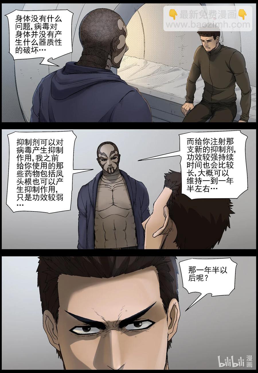 507 理查博士的野望-81