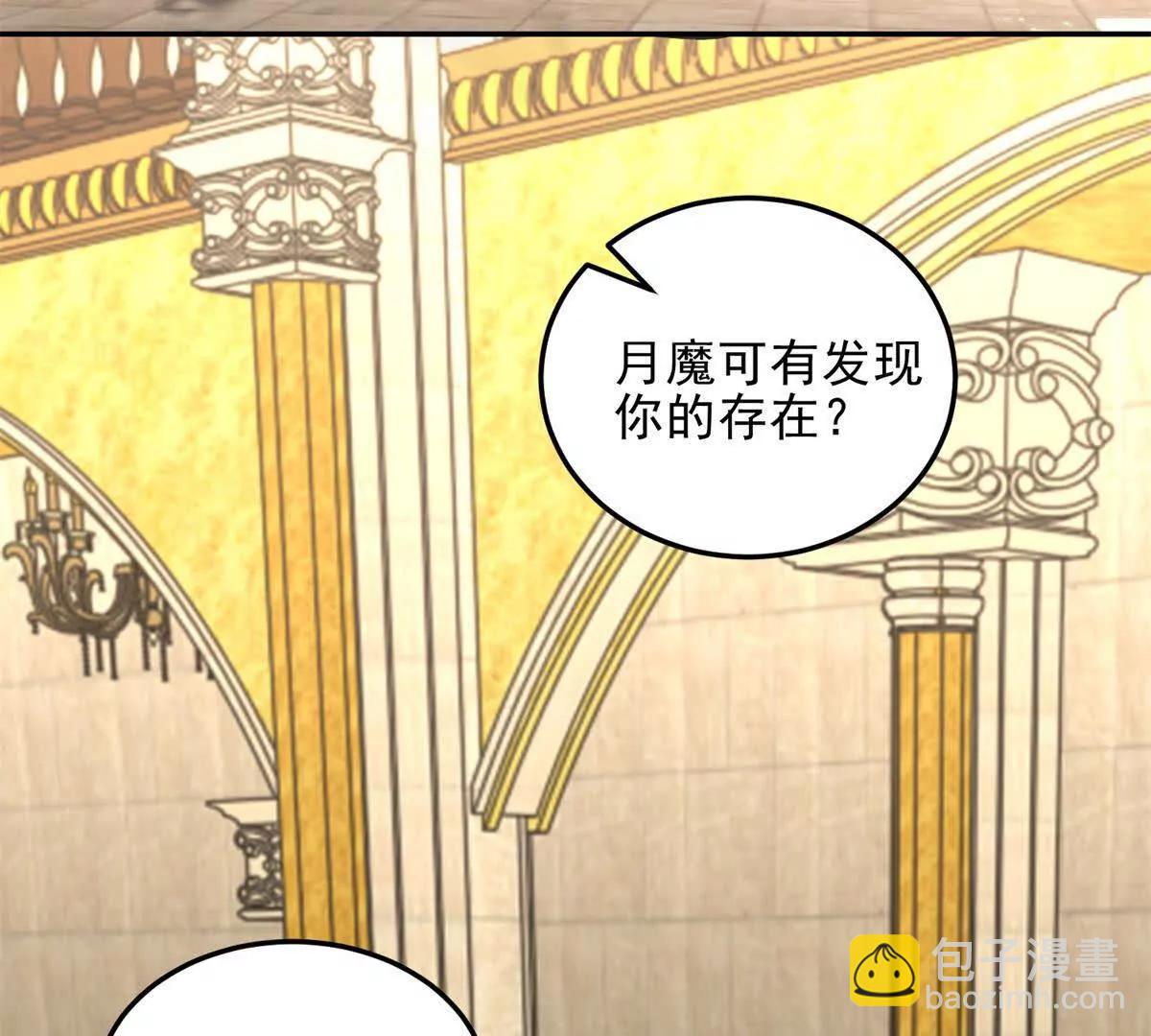 世界從零開始 - 第9話 藏在教室裡的秘密(1/4) - 3