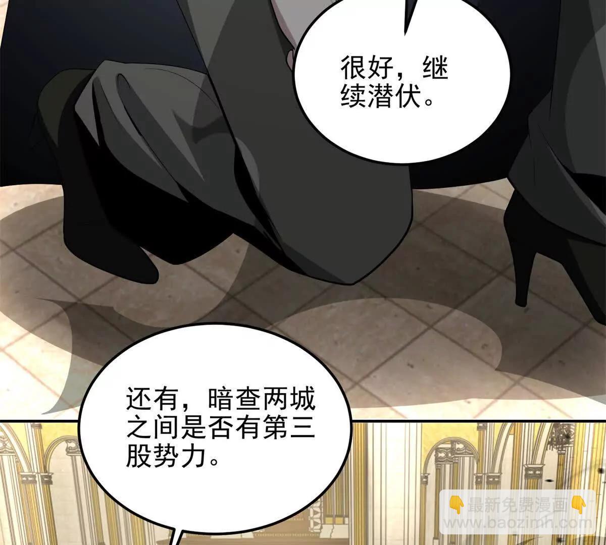 世界從零開始 - 第9話 藏在教室裡的秘密(1/4) - 6