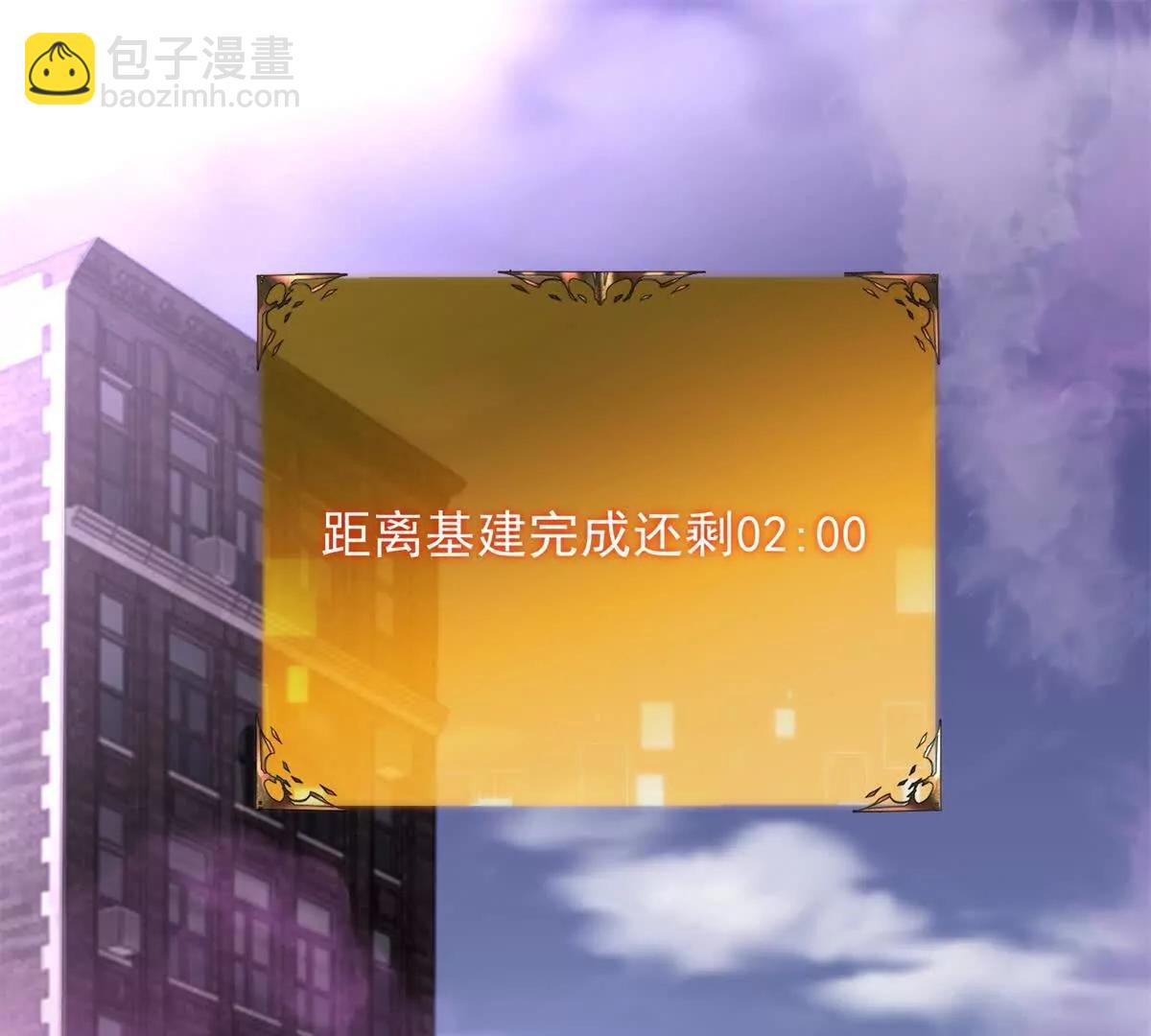 世界從零開始 - 第9話 藏在教室裡的秘密(1/4) - 3