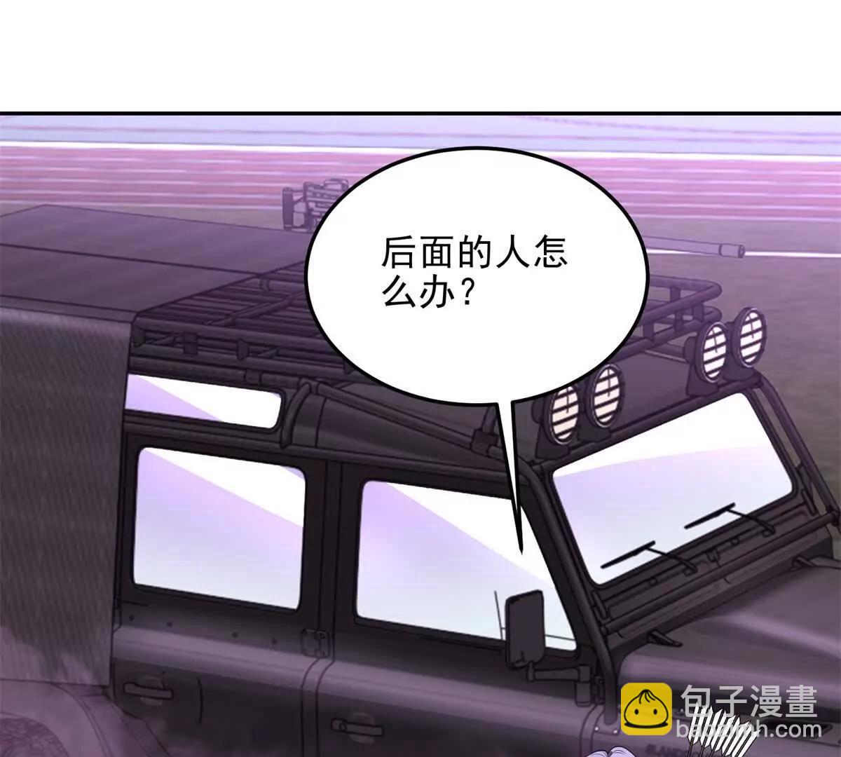 世界從零開始 - 第9話 藏在教室裡的秘密(1/4) - 4