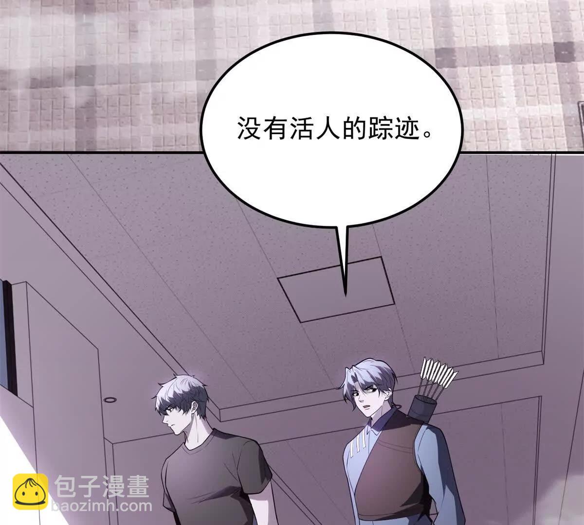 世界從零開始 - 第9話 藏在教室裡的秘密(1/4) - 6