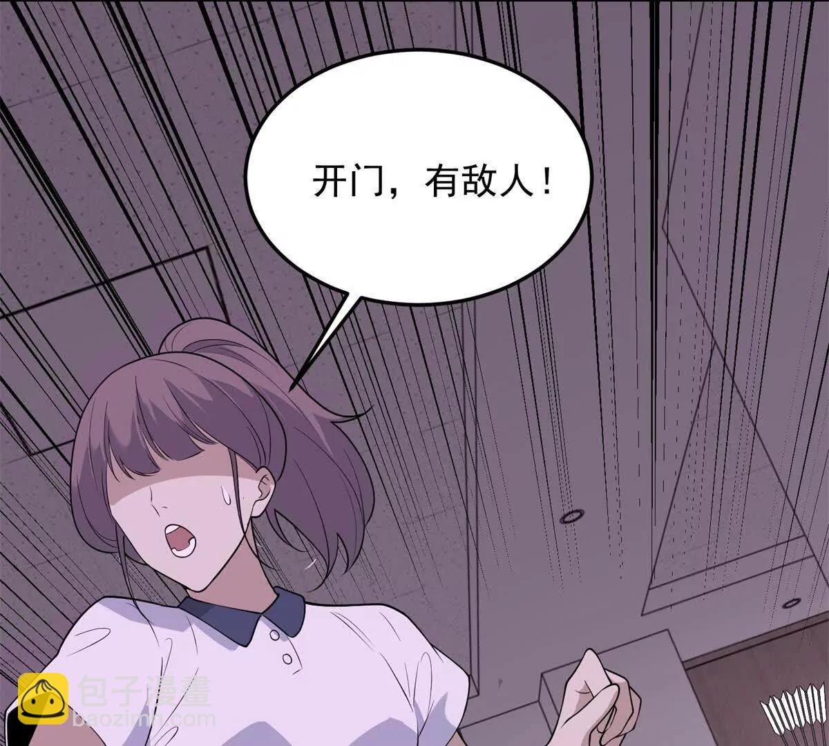 世界從零開始 - 第9話 藏在教室裡的秘密(1/4) - 3