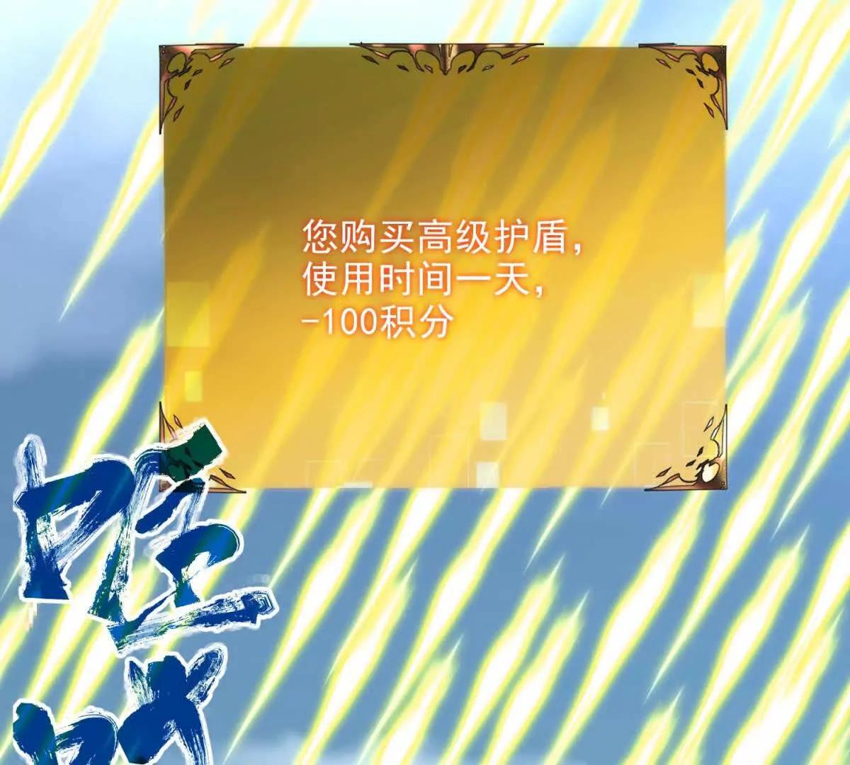 世界從零開始 - 第11話 機械心(1/4) - 7