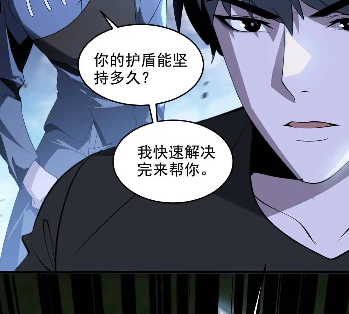世界從零開始 - 第11話 機械心(1/4) - 4