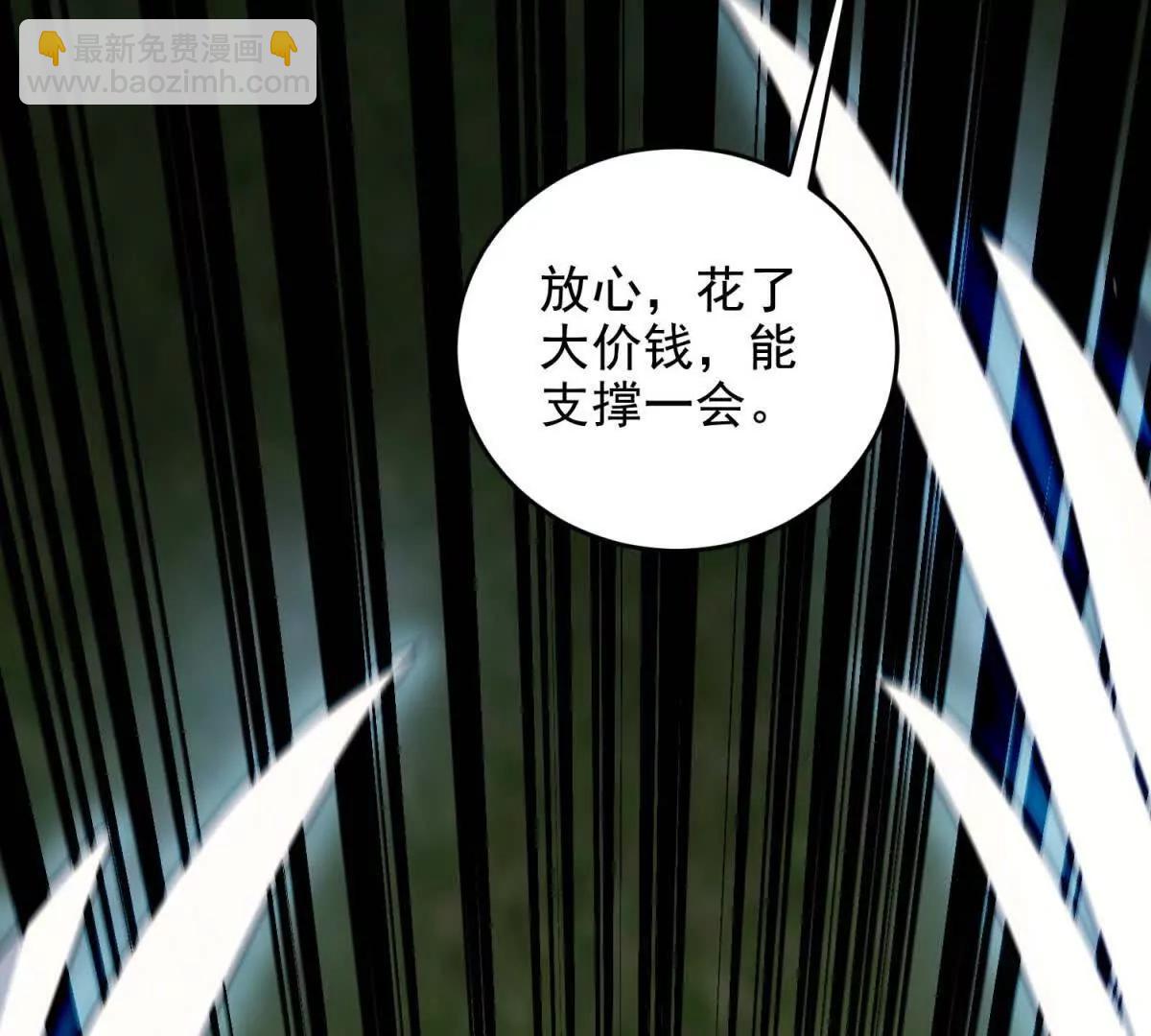 世界從零開始 - 第11話 機械心(1/4) - 5