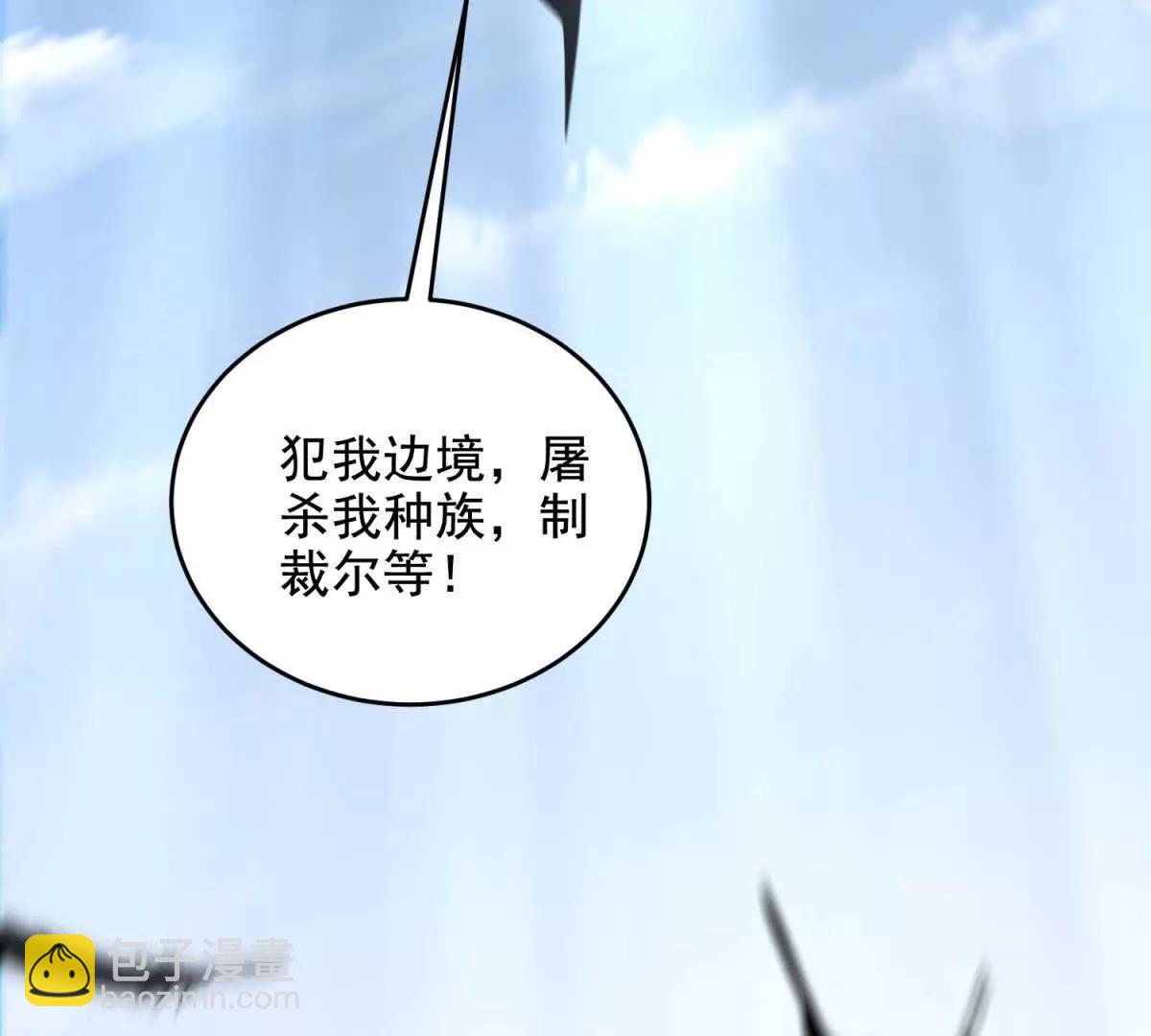世界從零開始 - 第11話 機械心(1/4) - 5
