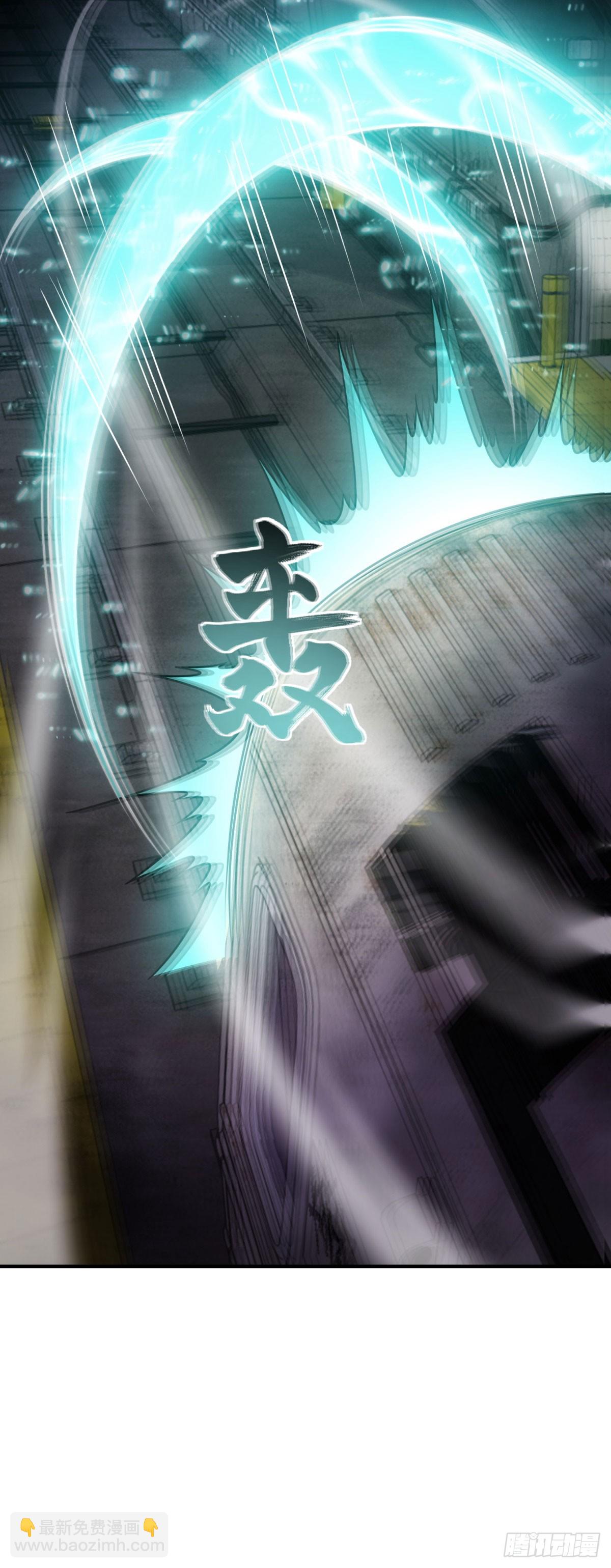 世界從零開始 - 第19話 傾巢而出(1/2) - 5