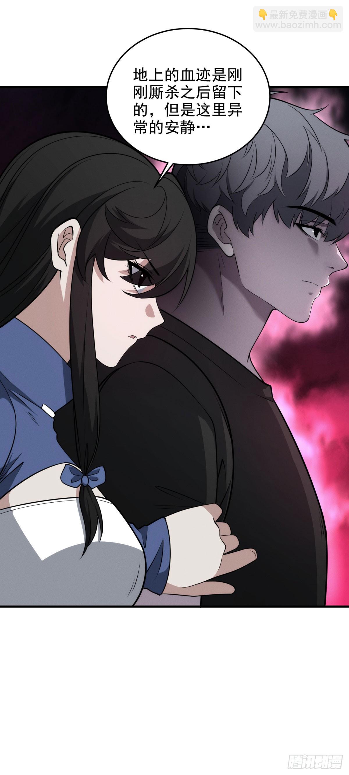 世界從零開始 - 第19話 傾巢而出(1/2) - 4