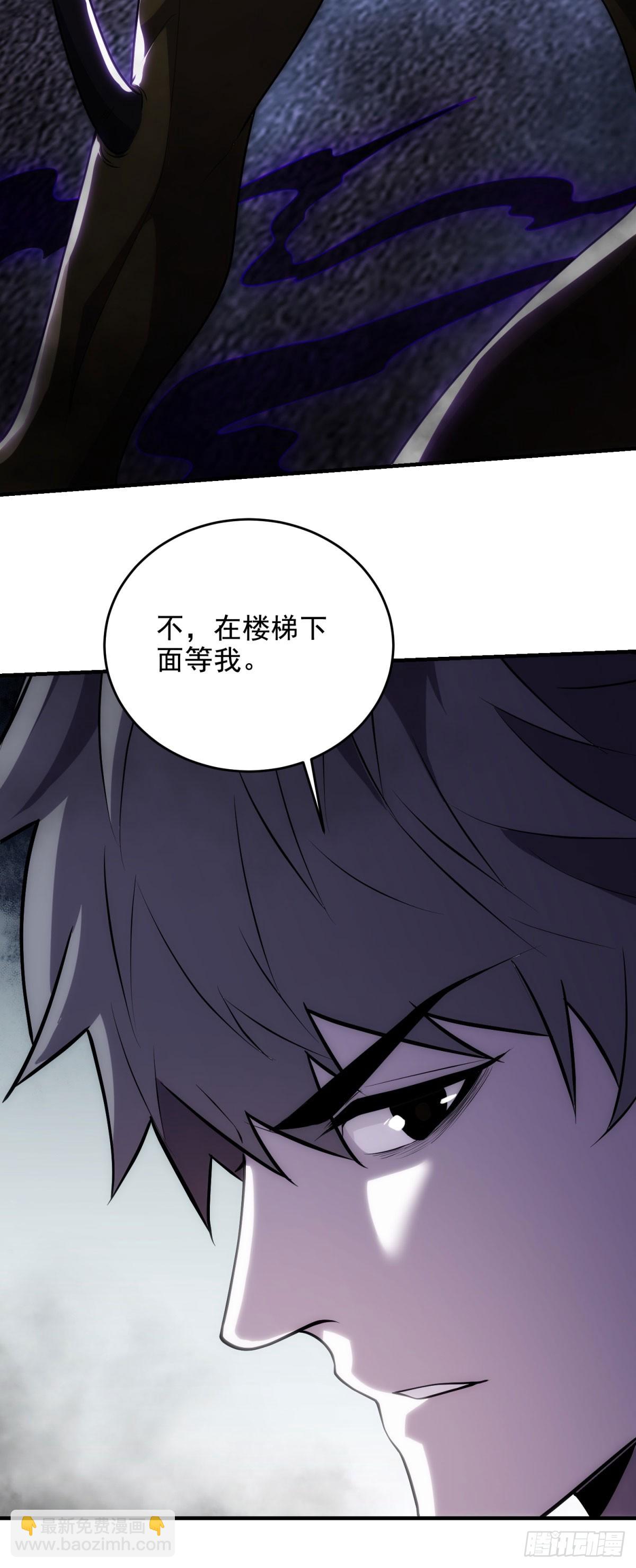 世界從零開始 - 第19話 傾巢而出(1/2) - 5