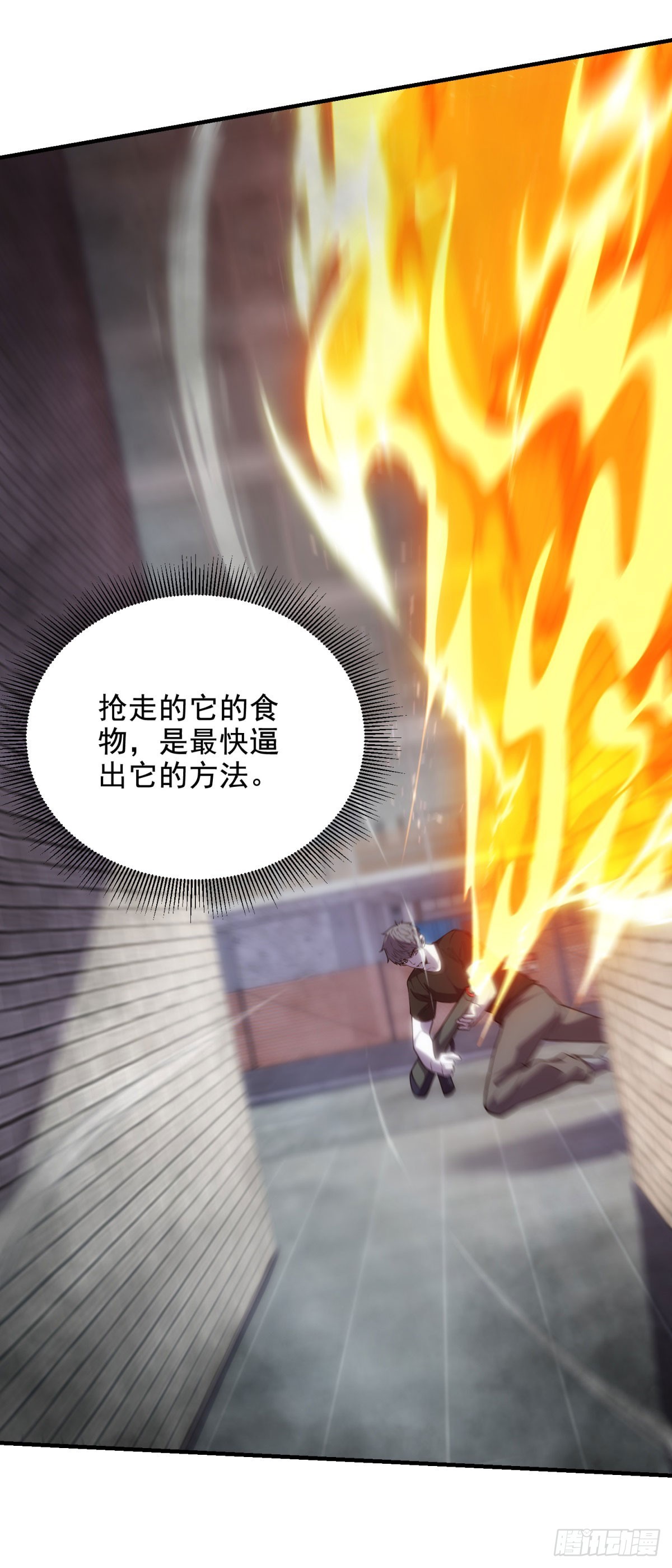世界從零開始 - 第19話 傾巢而出(1/2) - 2
