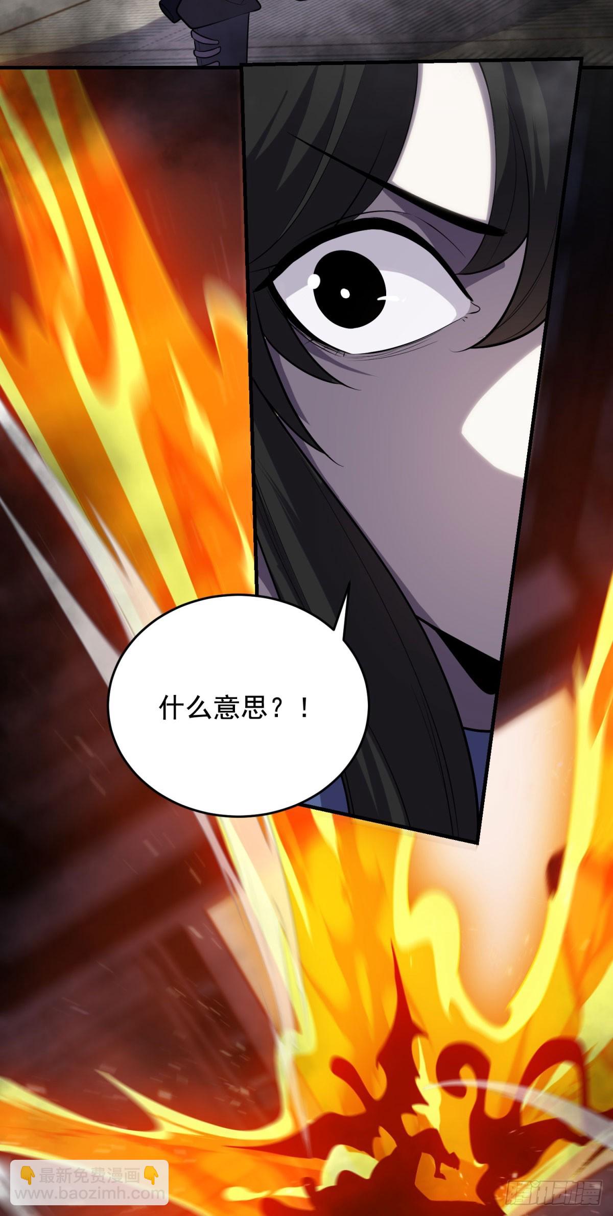 世界從零開始 - 第19話 傾巢而出(1/2) - 7