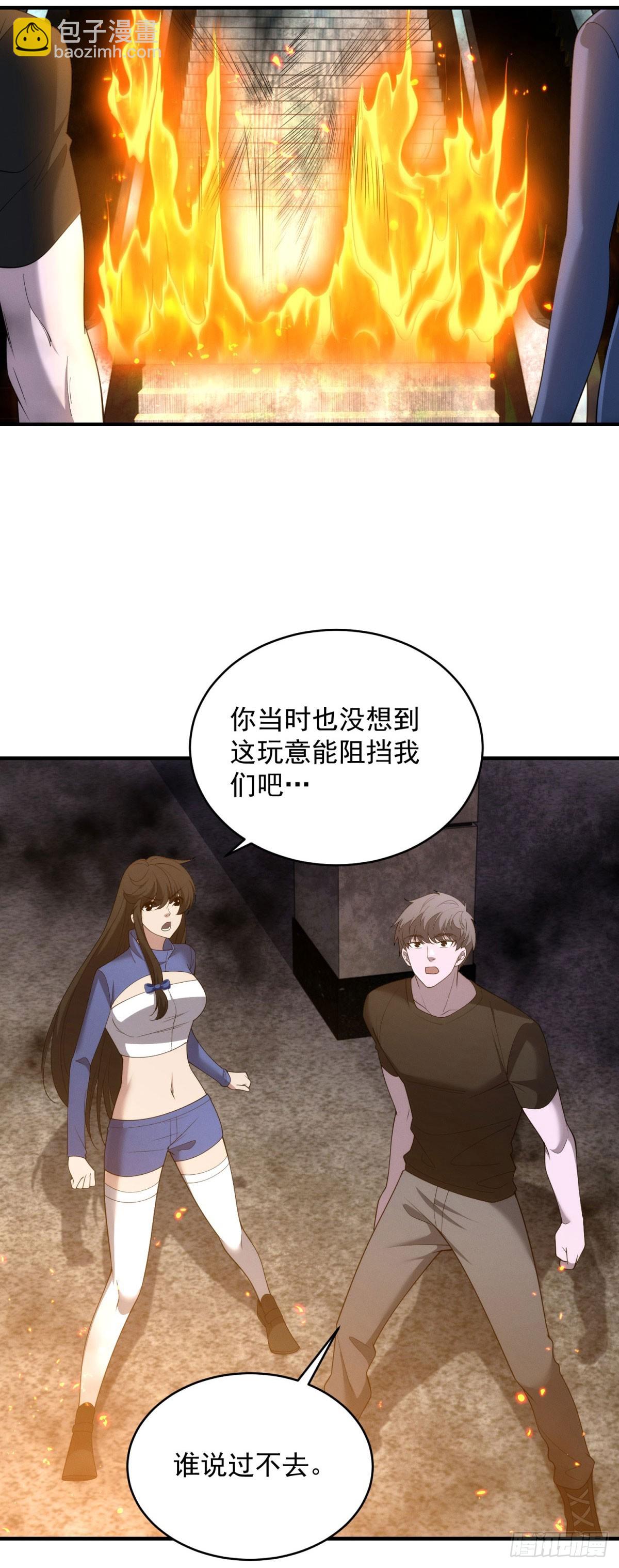 世界從零開始 - 第21話 幻影蝴蝶孵化(1/2) - 4