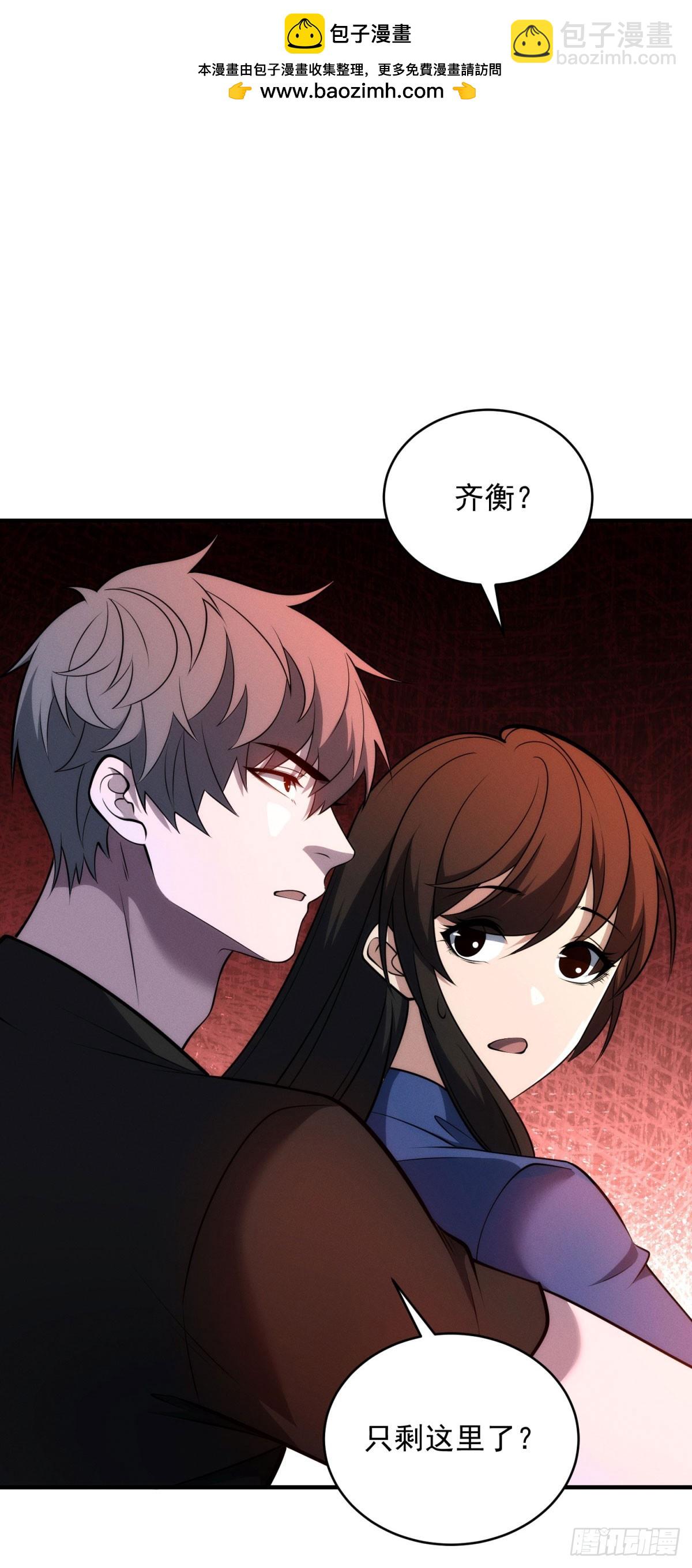 世界從零開始 - 第21話 幻影蝴蝶孵化(1/2) - 5