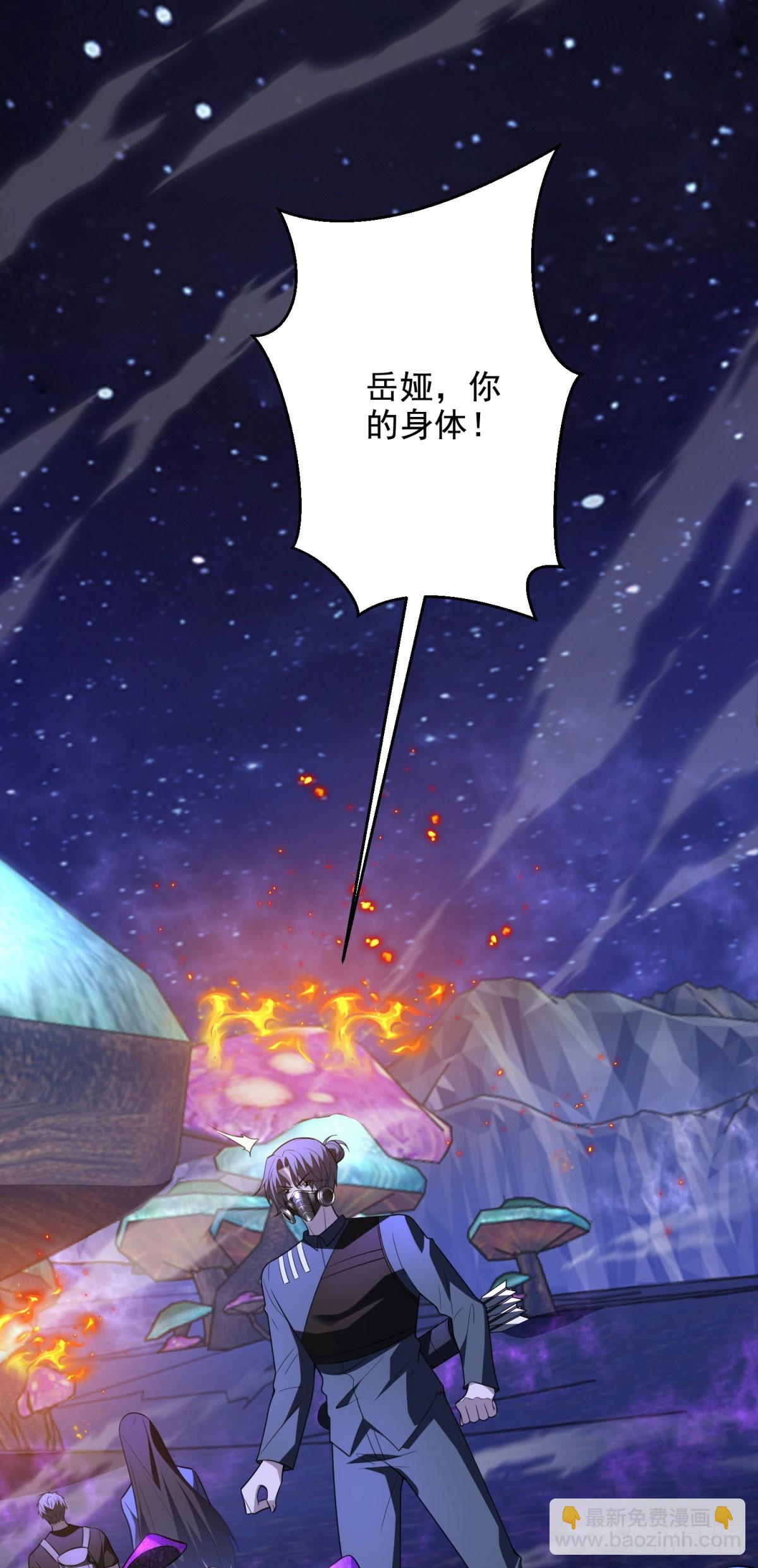 世界從零開始 - 第25話 靈魂互換(1/2) - 8