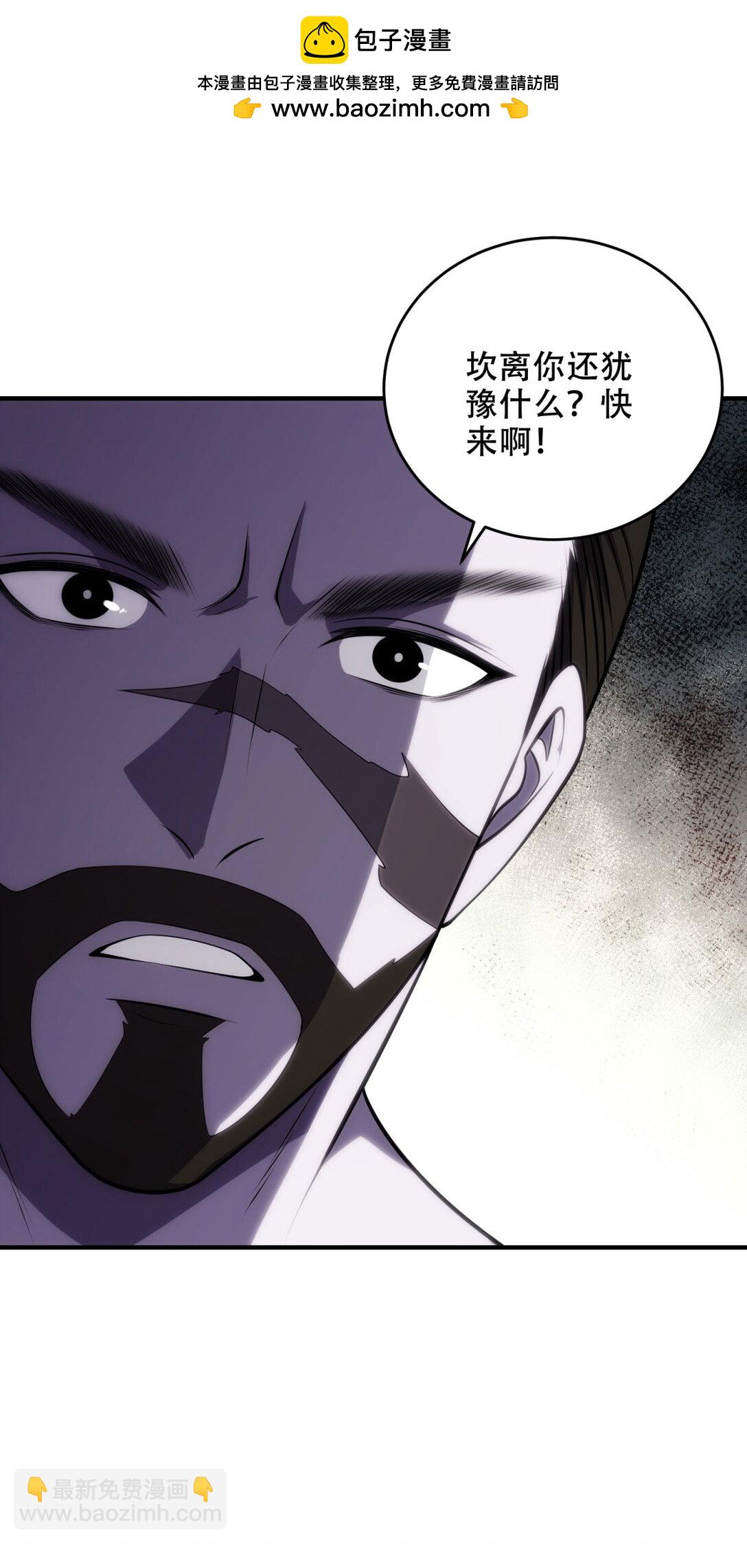 世界從零開始 - 第31話 獻祭(1/2) - 3