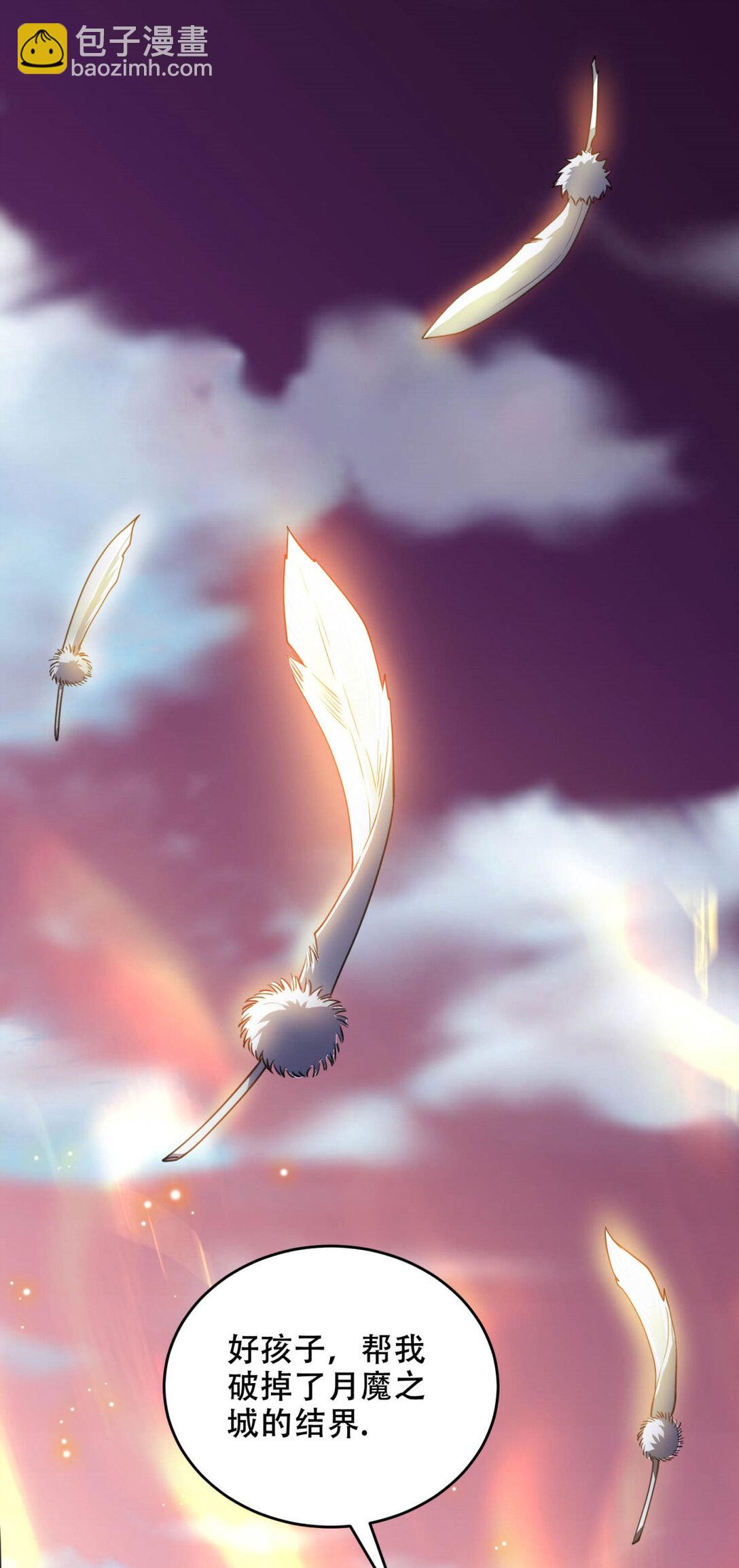 世界從零開始 - 第31話 獻祭(1/2) - 8