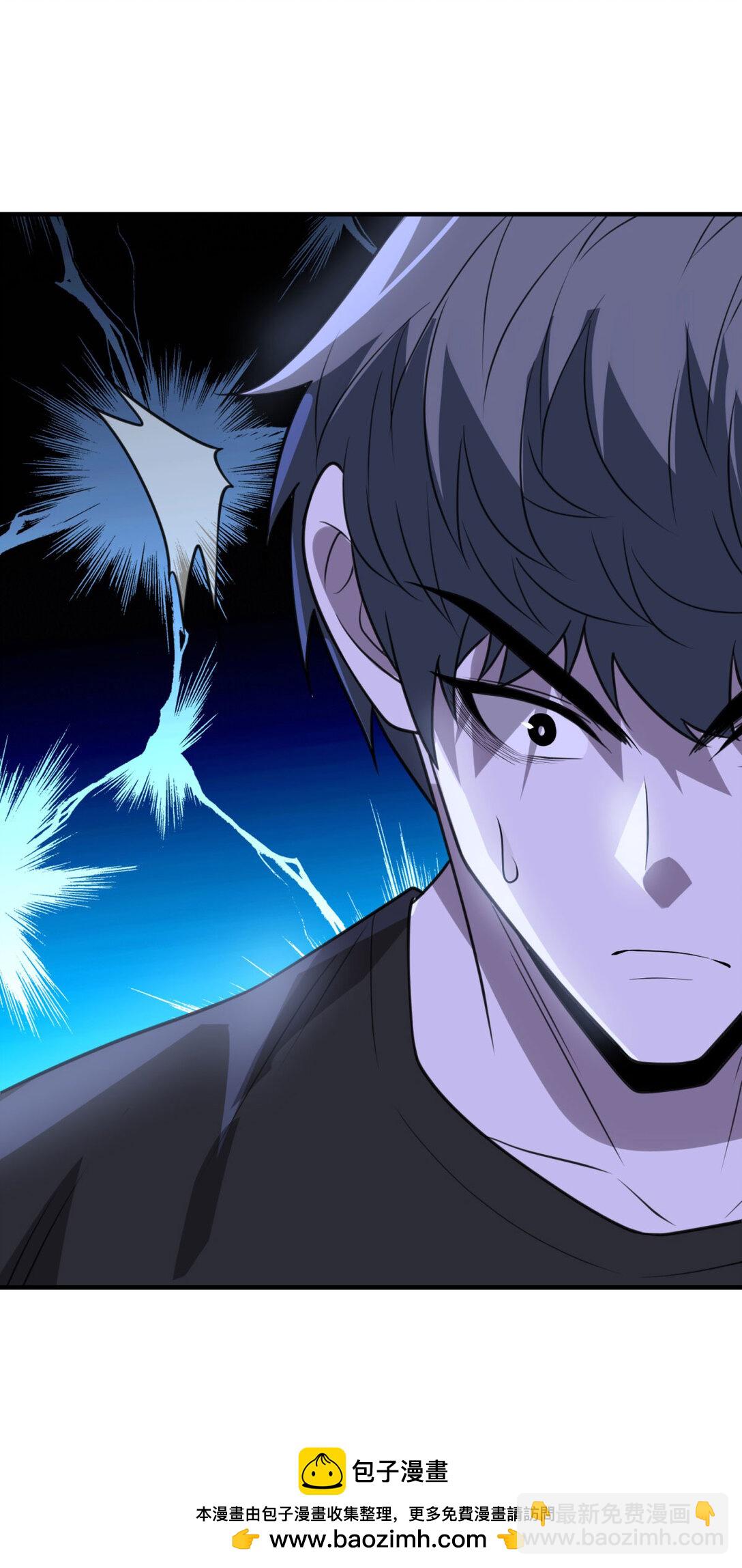 世界從零開始 - 第31話 獻祭(1/2) - 2