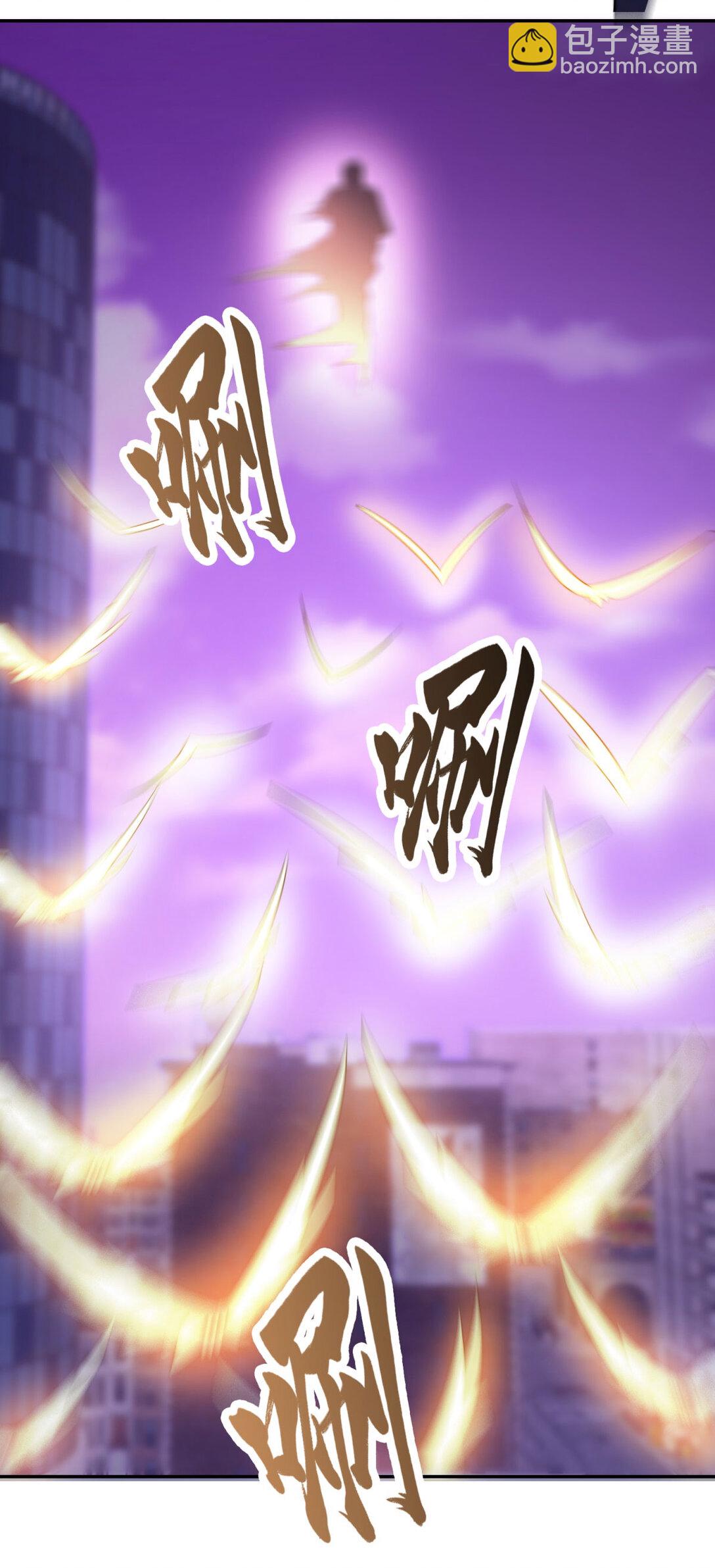 世界從零開始 - 第33話 全身重造(1/2) - 4