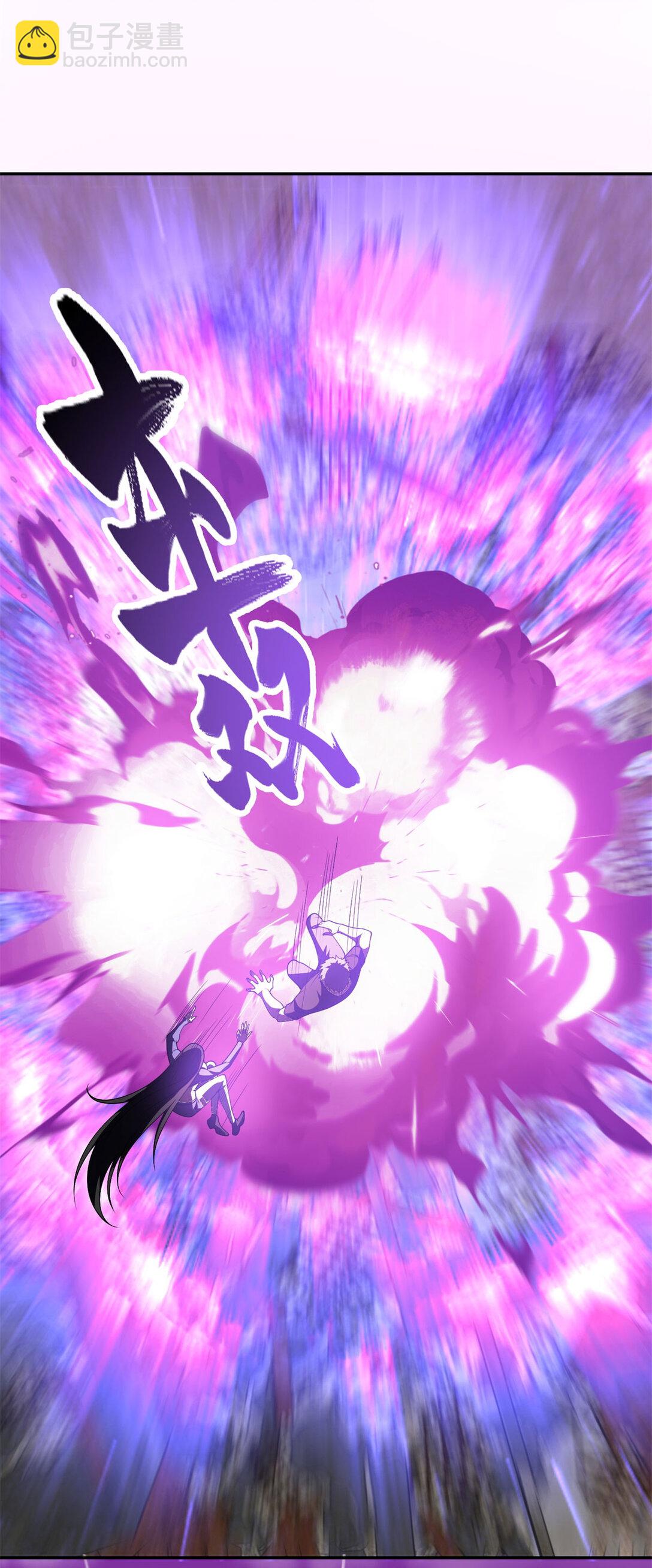 世界從零開始 - 第33話 全身重造(1/2) - 3