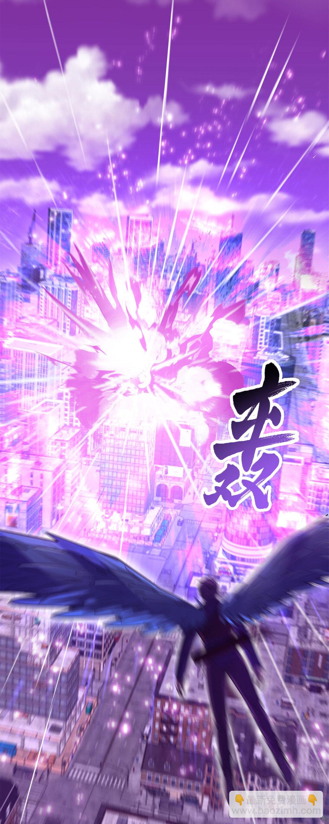 世界從零開始 - 第33話 全身重造(1/2) - 4