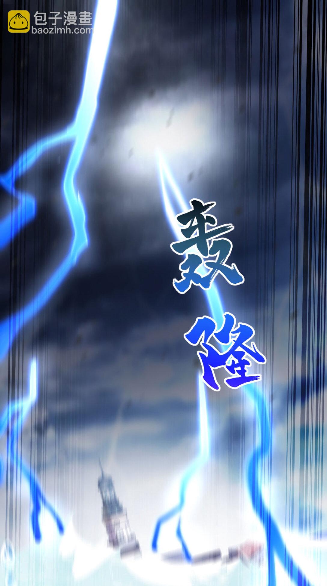 世界從零開始 - 第37話 虛僞的神母(1/2) - 7