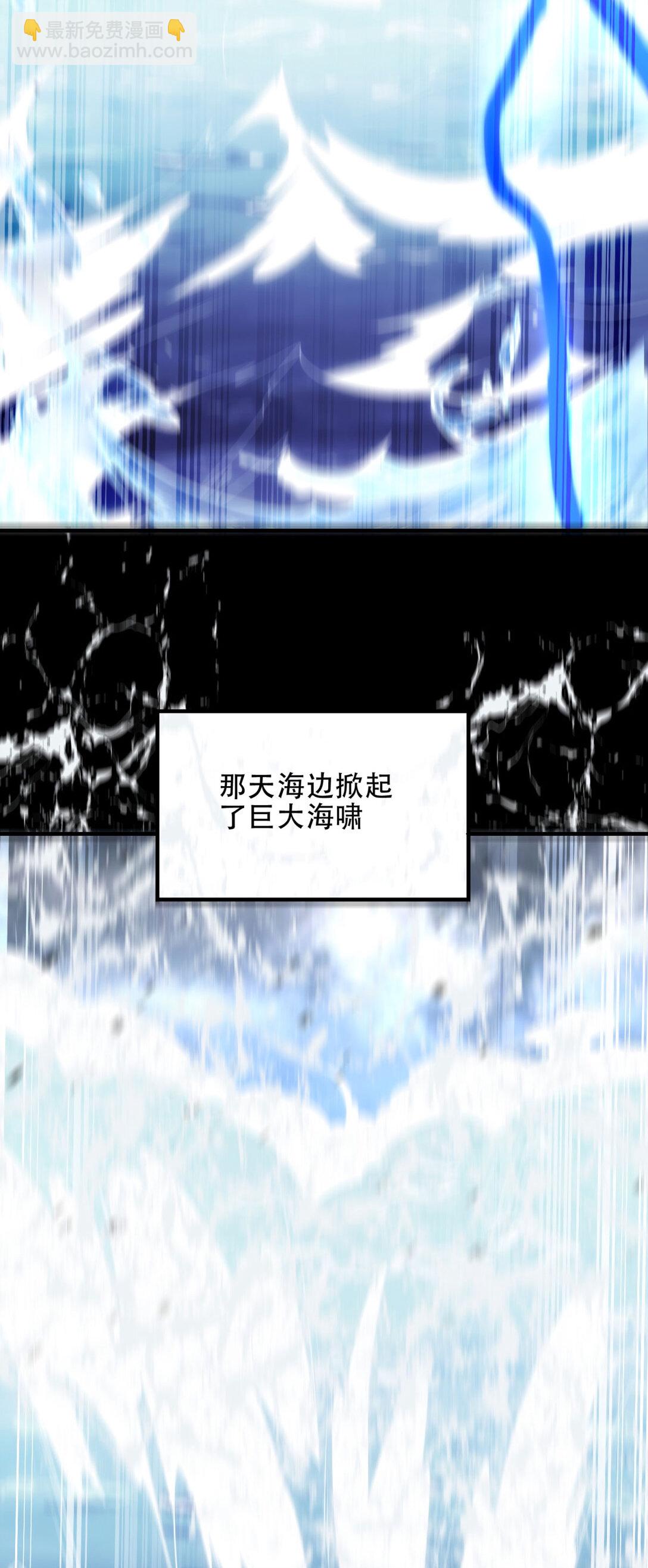 世界從零開始 - 第37話 虛僞的神母(1/2) - 8