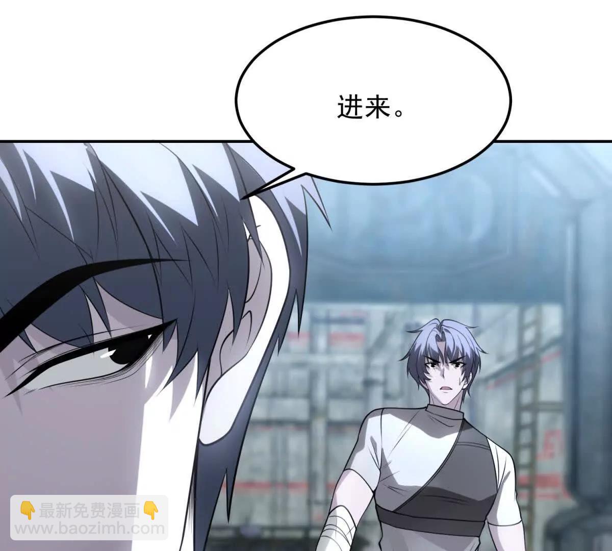世界從零開始 - 第3話 魔徒出現(1/5) - 8