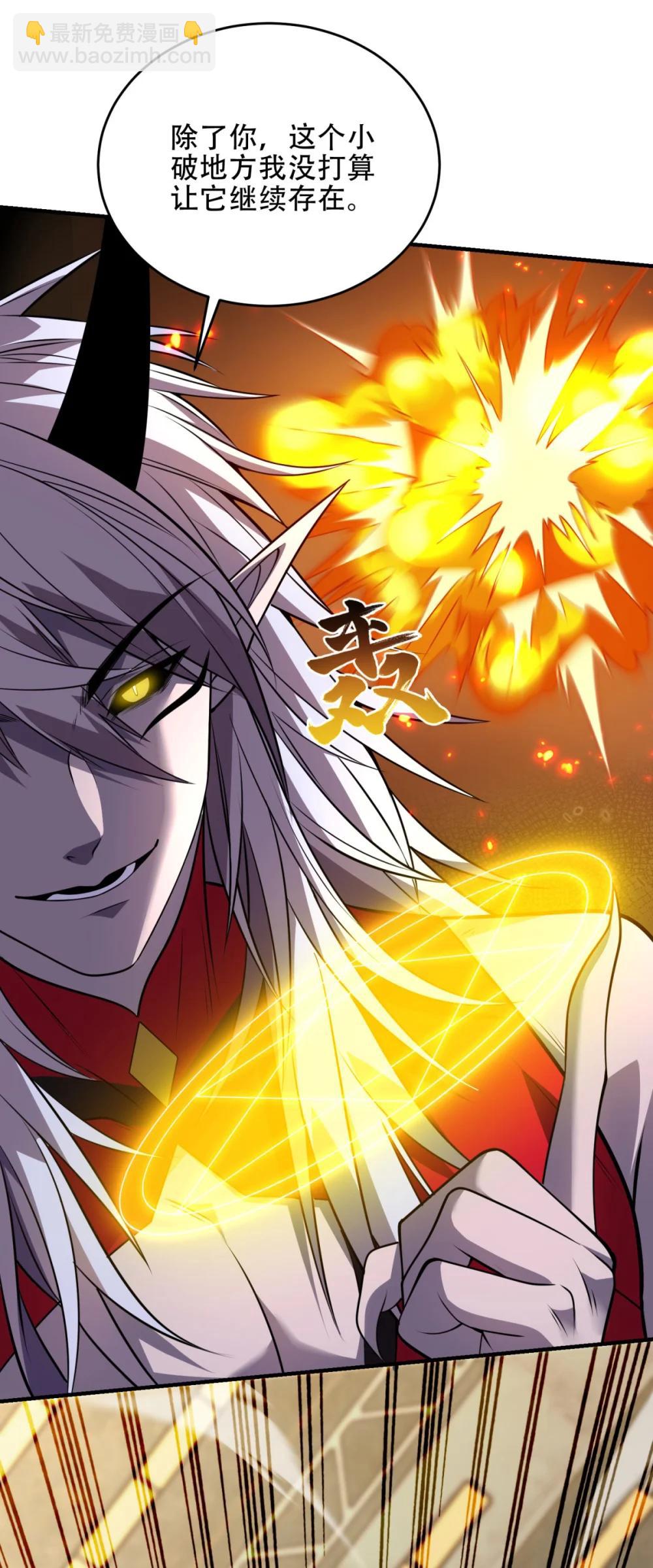 世界從零開始 - 第39話 Azazel的怒火(1/2) - 3
