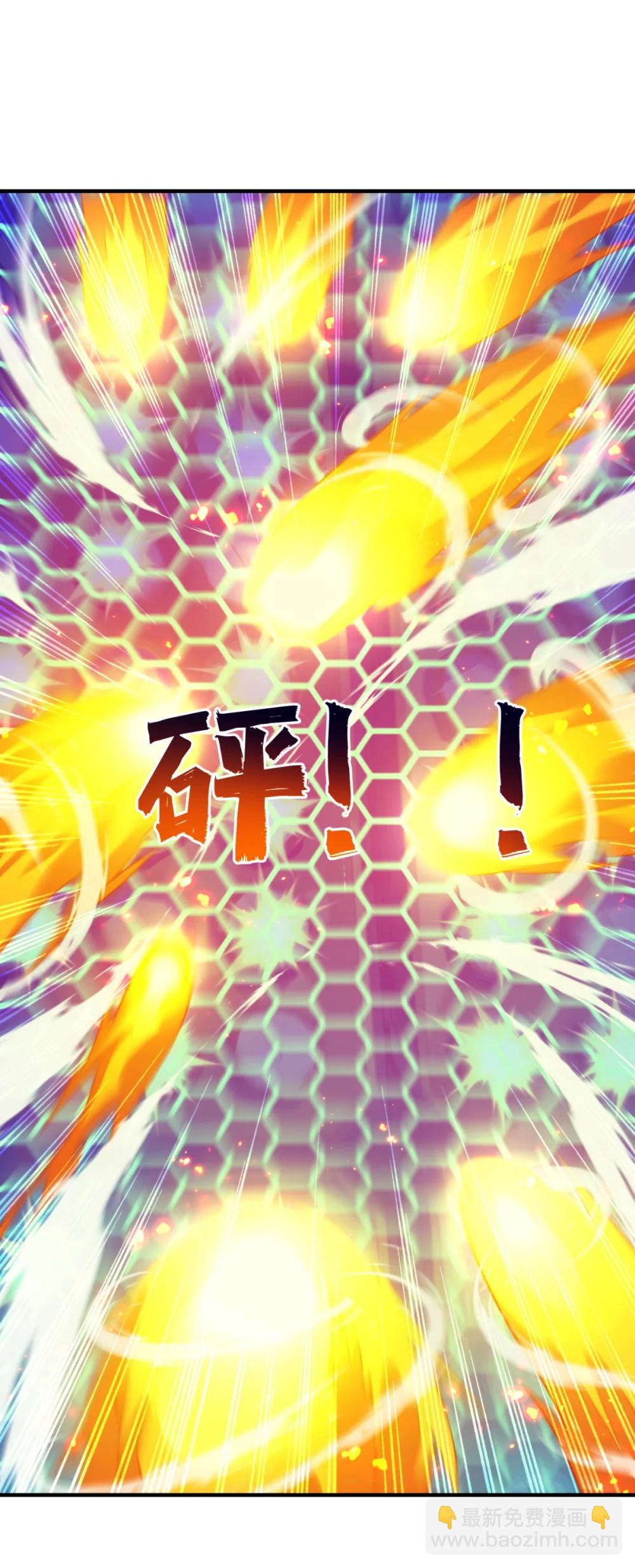 世界從零開始 - 第39話 Azazel的怒火(1/2) - 4