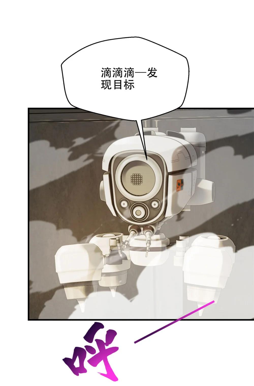 世界從零開始 - 第39話 Azazel的怒火(1/2) - 3