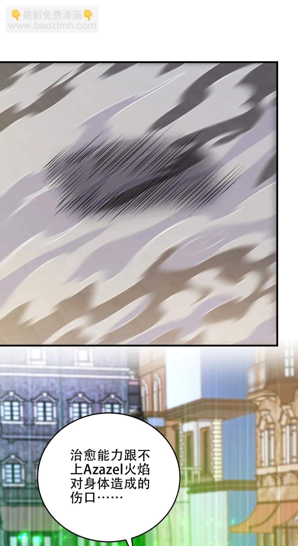 世界從零開始 - 第39話 Azazel的怒火(1/2) - 4