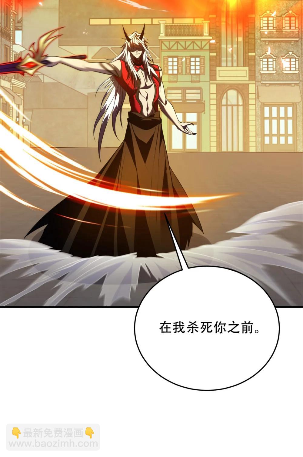 世界從零開始 - 第39話 Azazel的怒火(1/2) - 1