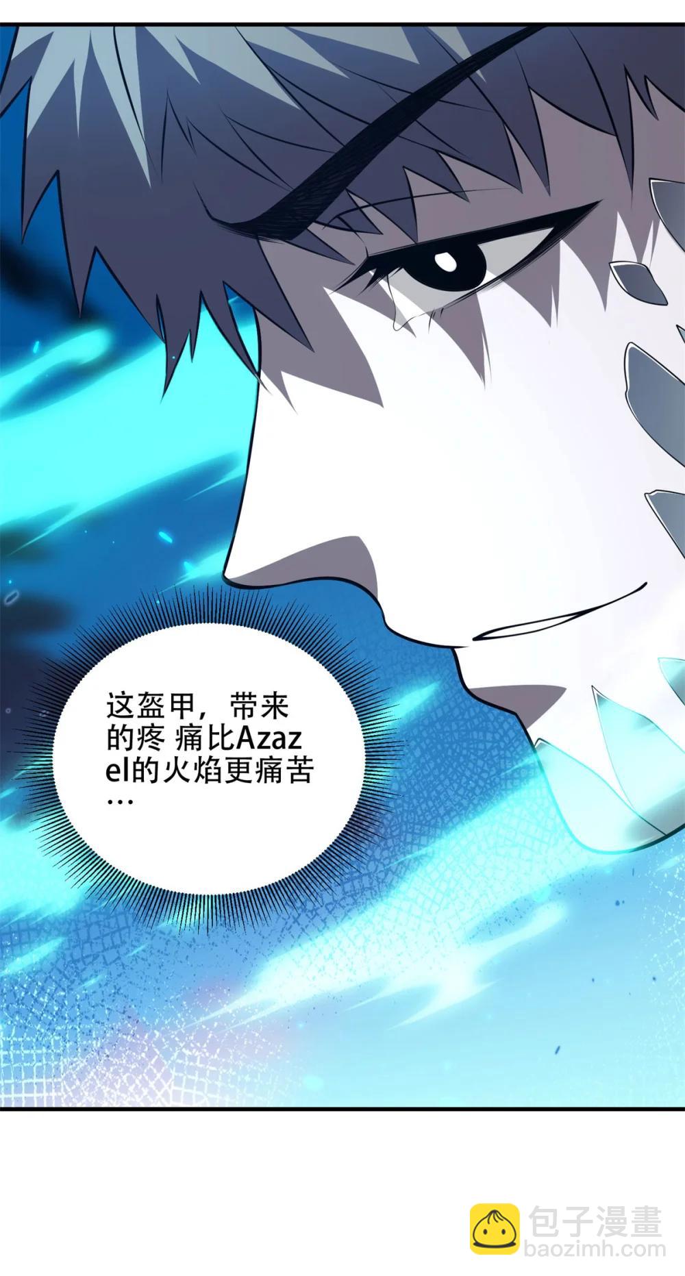 世界從零開始 - 第39話 Azazel的怒火(1/2) - 7