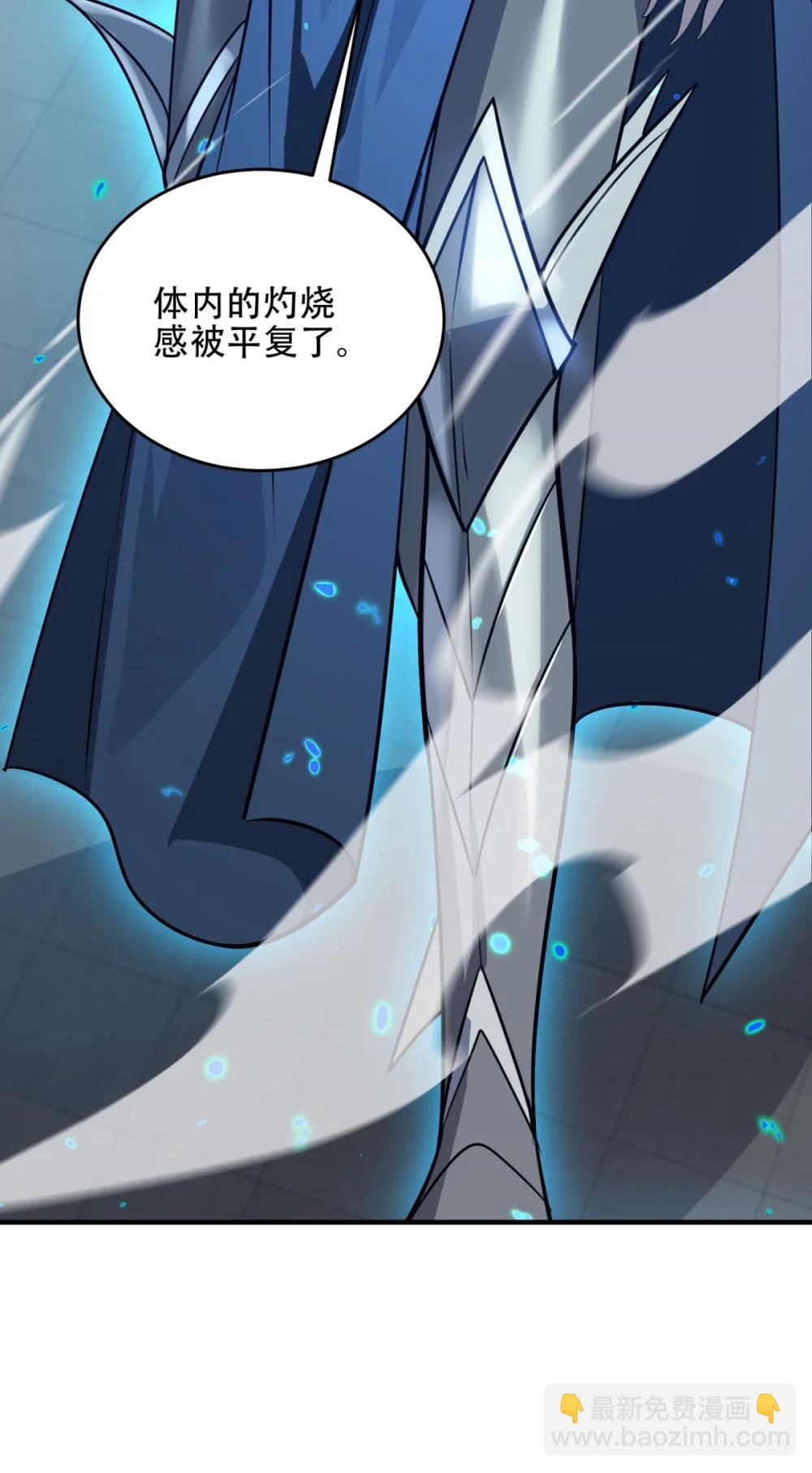 世界從零開始 - 第39話 Azazel的怒火(1/2) - 1