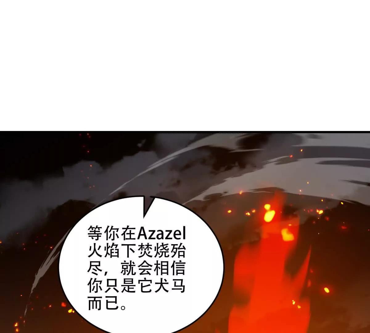 第41话 隐藏起来的基地123