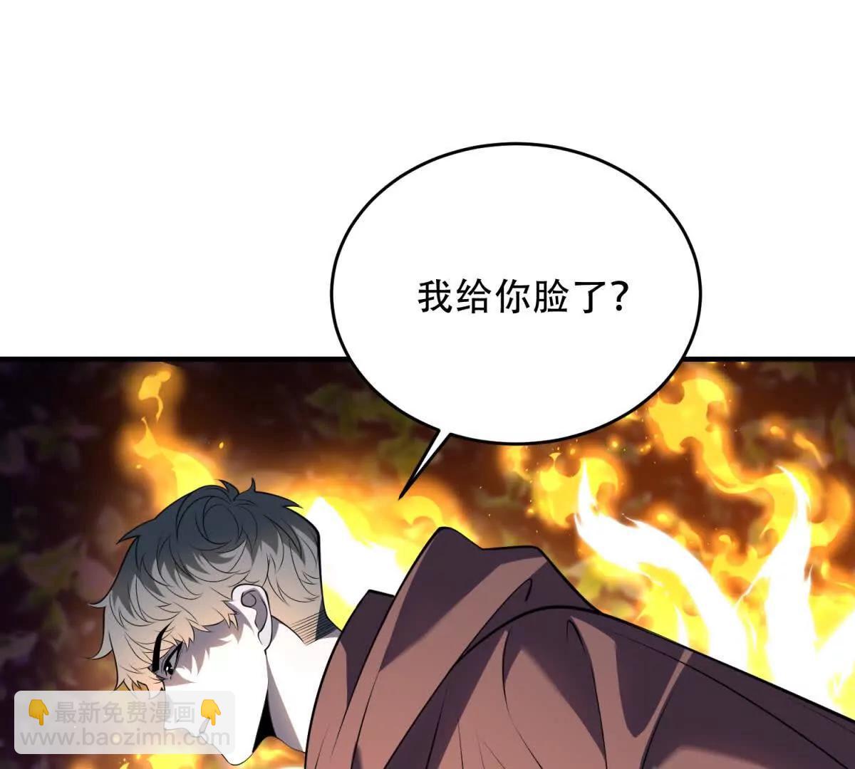 世界從零開始 - 第43話 瑪莉亞的心願(1/4) - 6