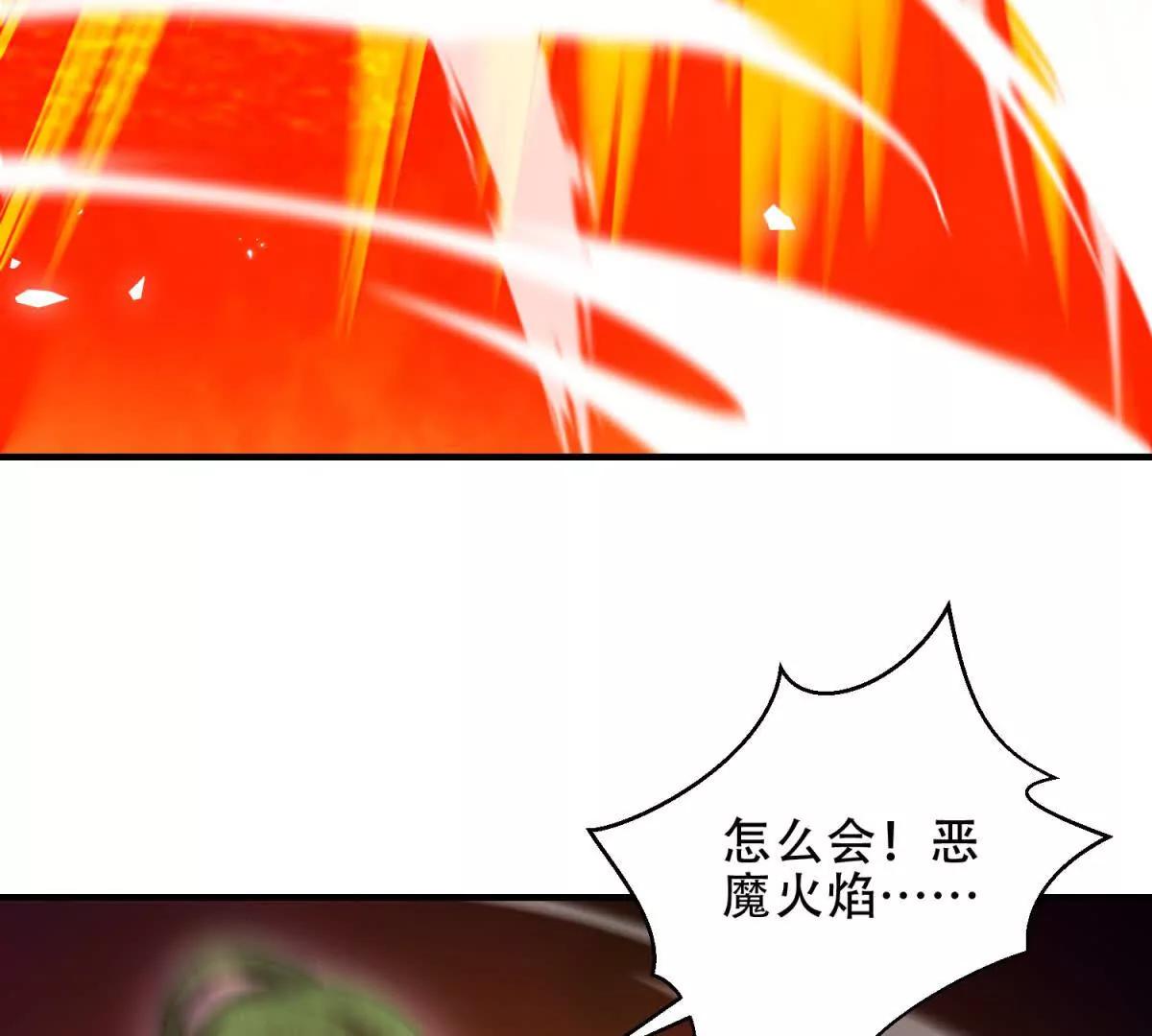 世界從零開始 - 第43話 瑪莉亞的心願(1/4) - 3