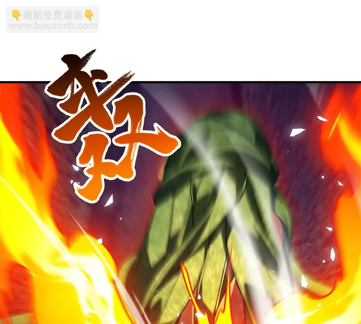 世界從零開始 - 第43話 瑪莉亞的心願(1/4) - 6
