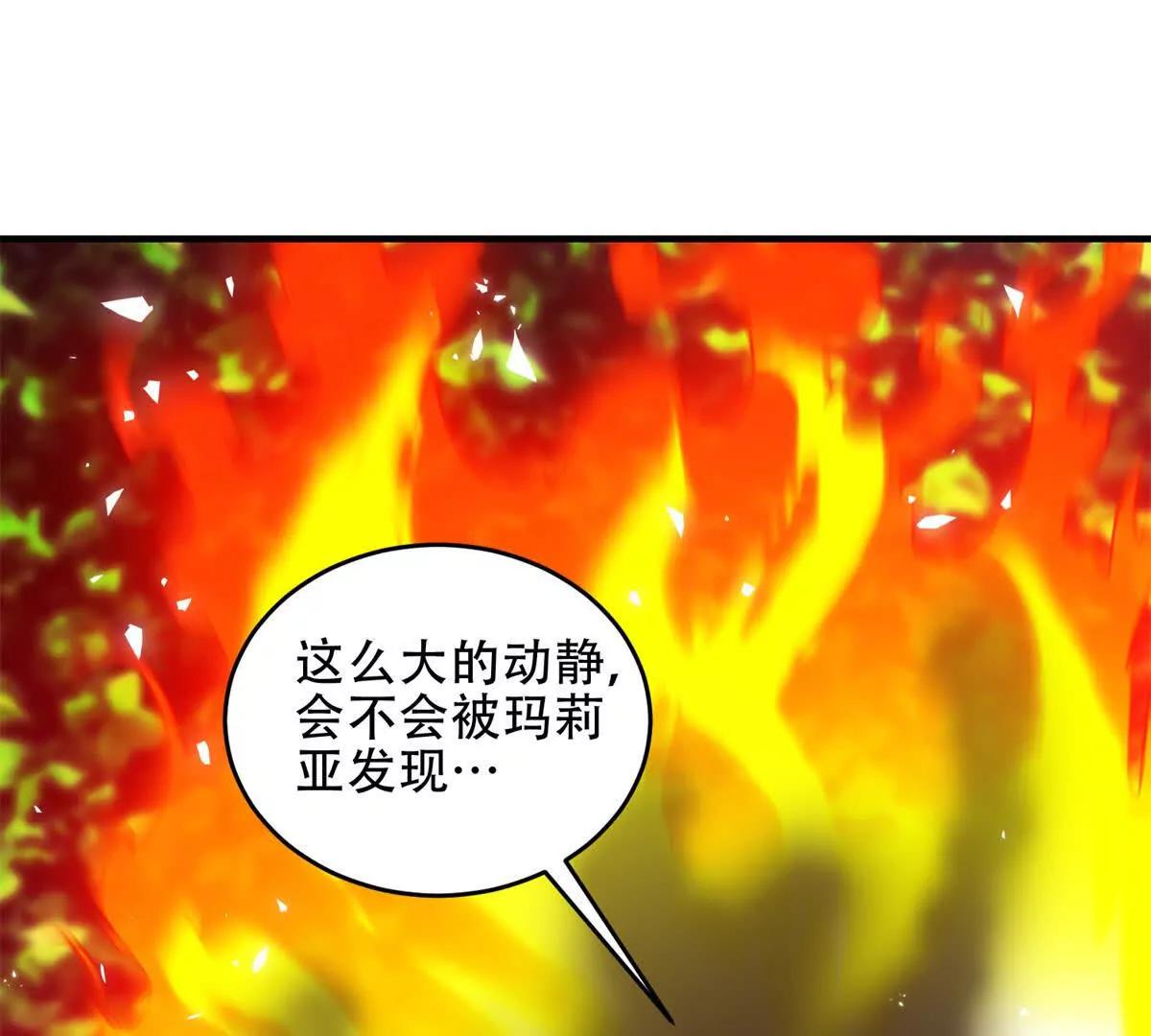 世界從零開始 - 第43話 瑪莉亞的心願(1/4) - 2