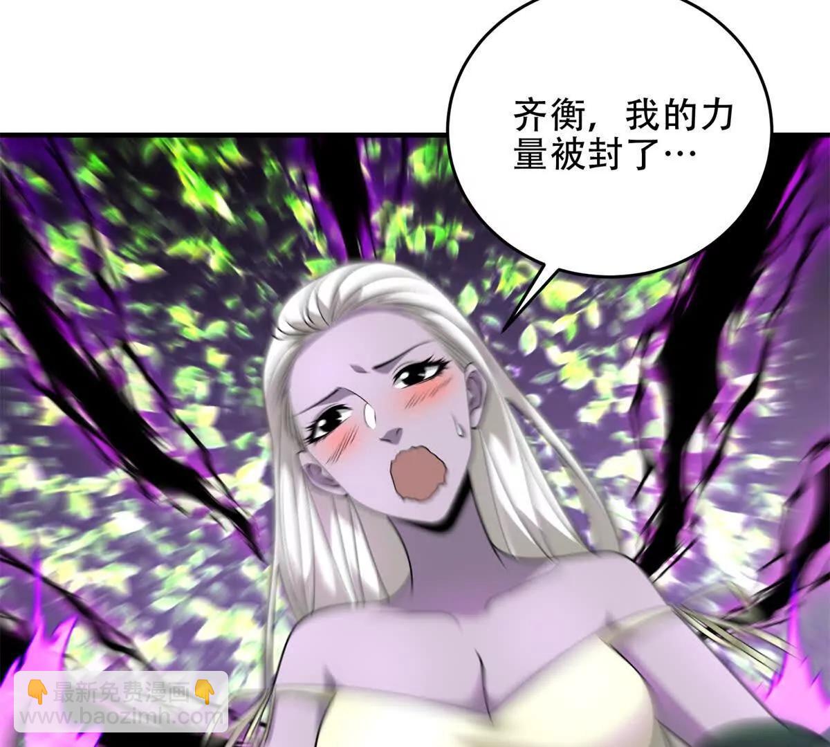 世界從零開始 - 第43話 瑪莉亞的心願(1/4) - 6