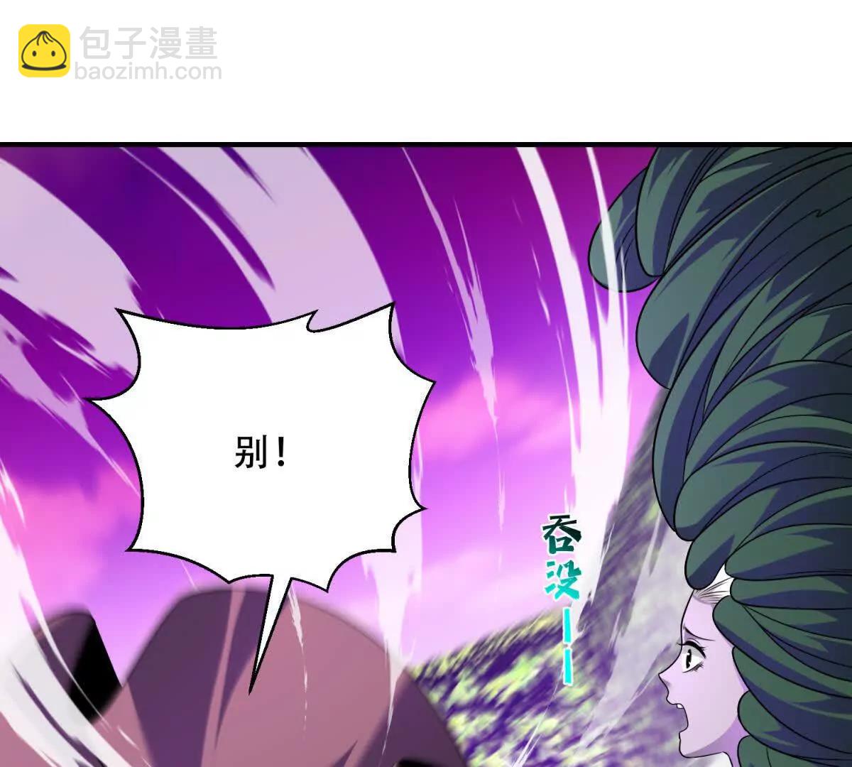 世界從零開始 - 第43話 瑪莉亞的心願(1/4) - 1