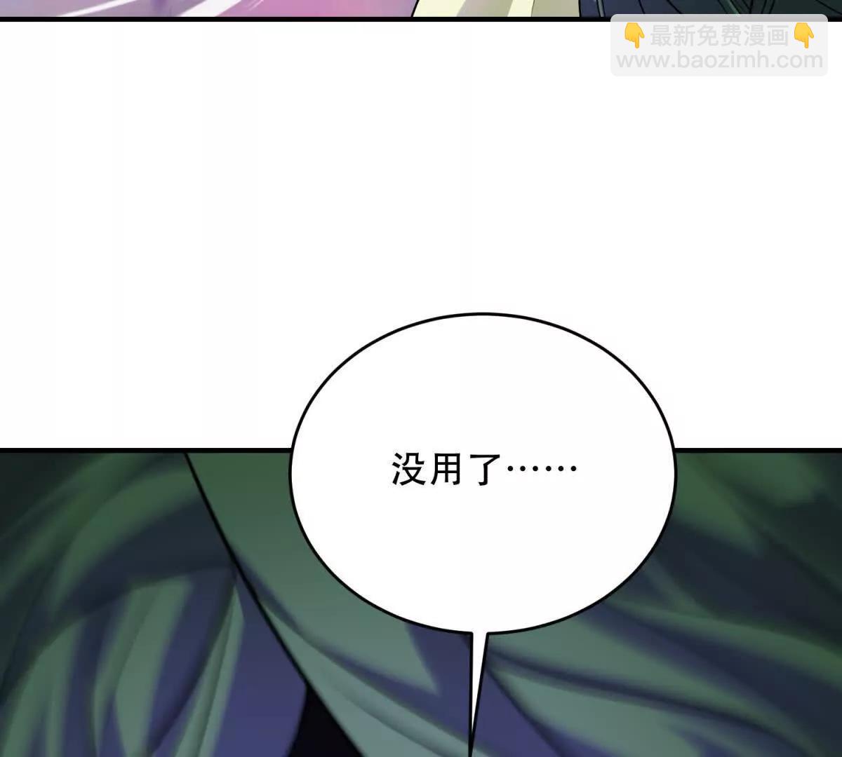 世界從零開始 - 第43話 瑪莉亞的心願(1/4) - 3