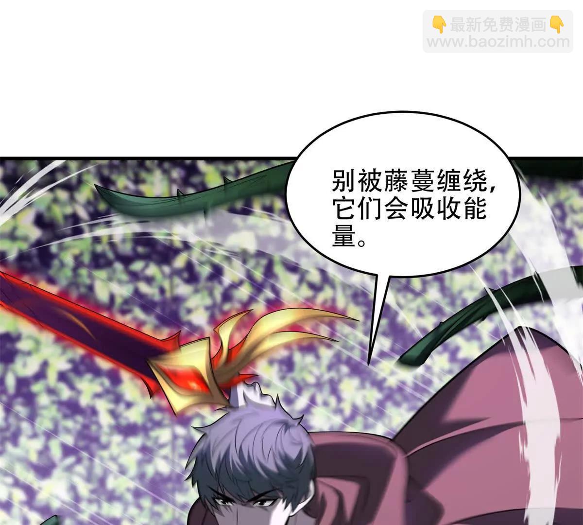 世界從零開始 - 第43話 瑪莉亞的心願(1/4) - 4