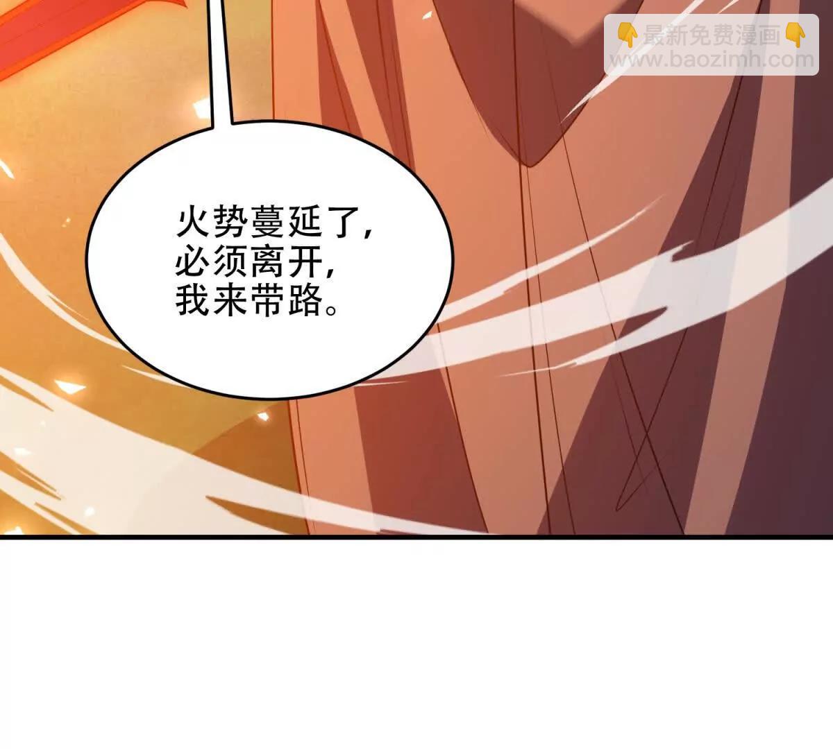 世界從零開始 - 第43話 瑪莉亞的心願(1/4) - 3
