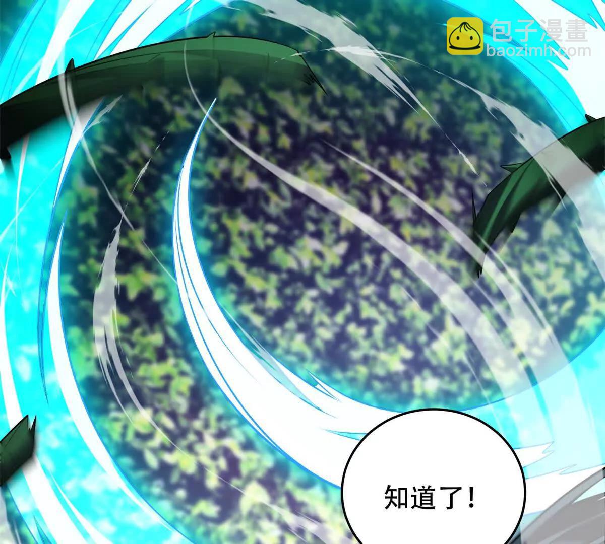 世界從零開始 - 第43話 瑪莉亞的心願(1/4) - 7