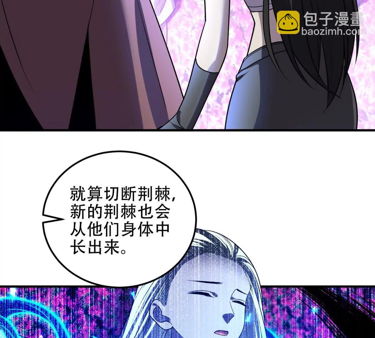 世界從零開始 - 第45話 出逃瑪莉亞之島(1/3) - 2