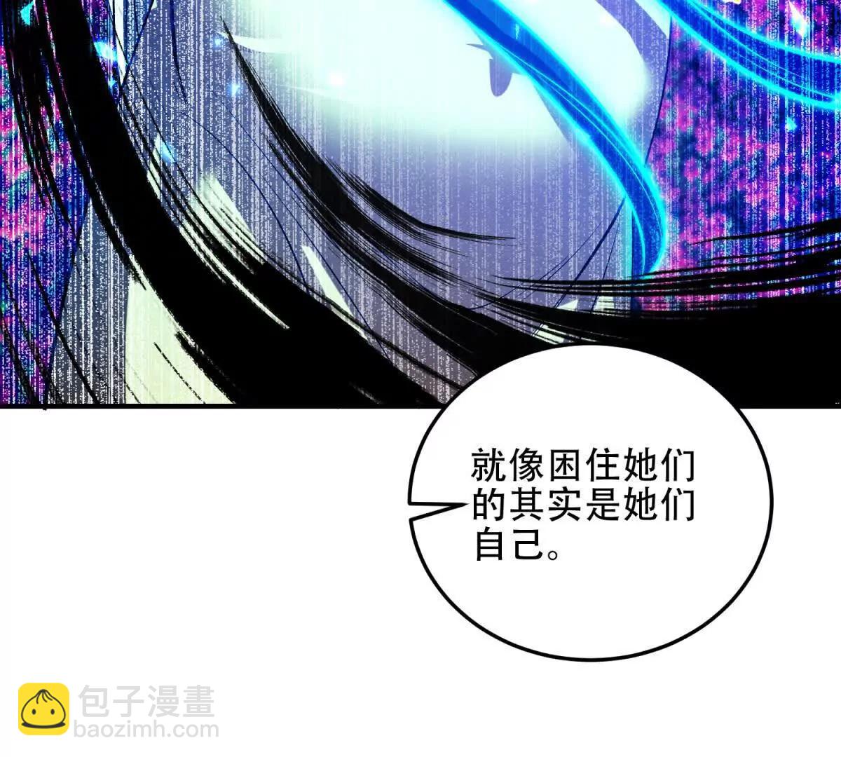 世界從零開始 - 第45話 出逃瑪莉亞之島(1/3) - 4