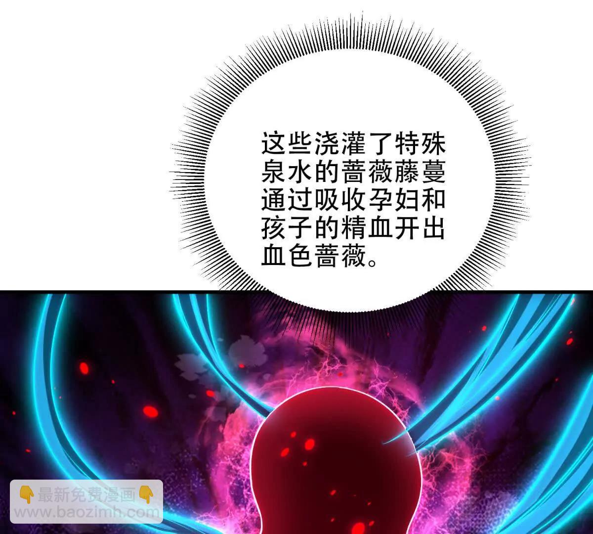 世界從零開始 - 第45話 出逃瑪莉亞之島(1/3) - 1